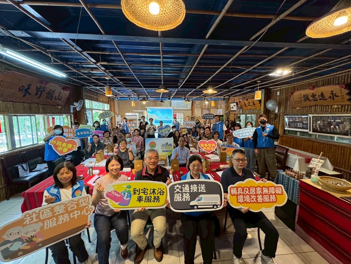 高齡長照處整合衛政及社政等資源，提供縣民完善長照服務。