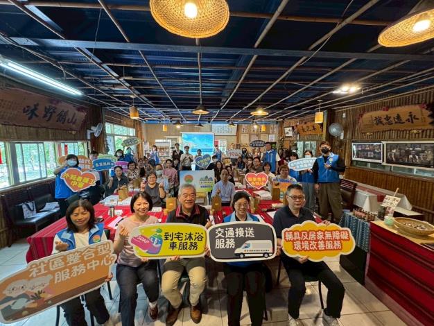 高齡長照處整合衛政及社政等資源，提供縣民完善長照服務。 的圖片