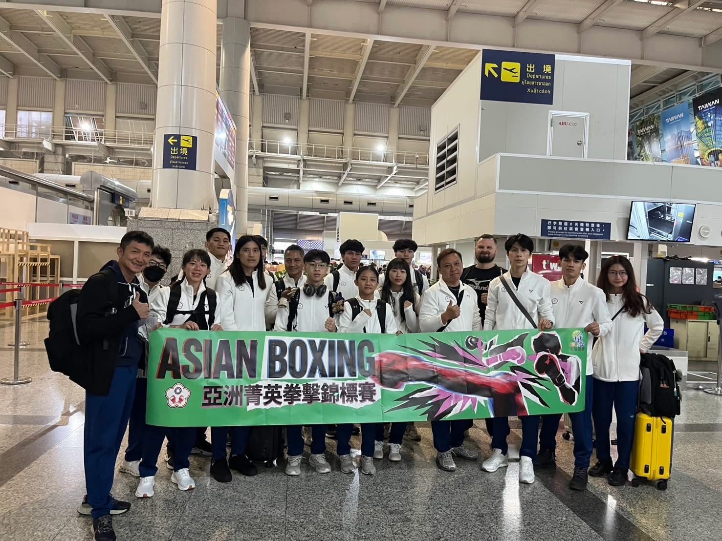 國家代表隊出發亞洲拳擊錦標賽（中華民國拳擊協會及教練提供 ）