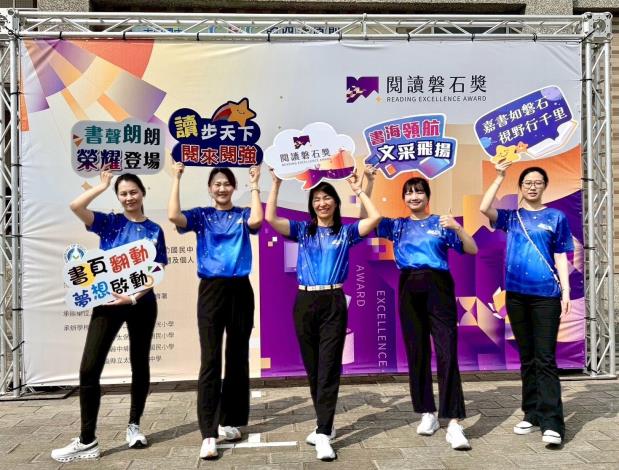 安興國小推動閱讀教育教師團隊 的圖片