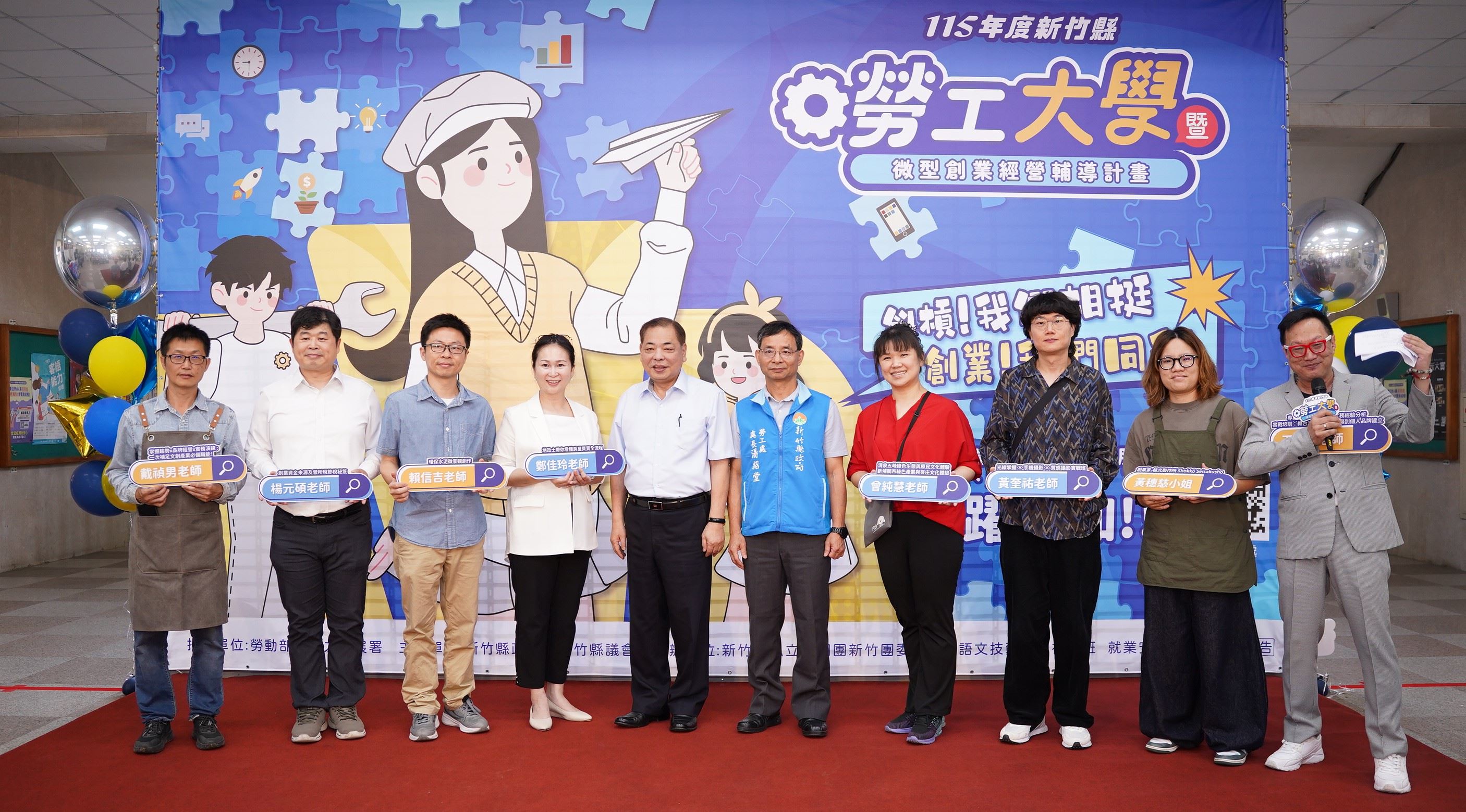 官網-副縣長陳見賢與授課講師合影 的圖片