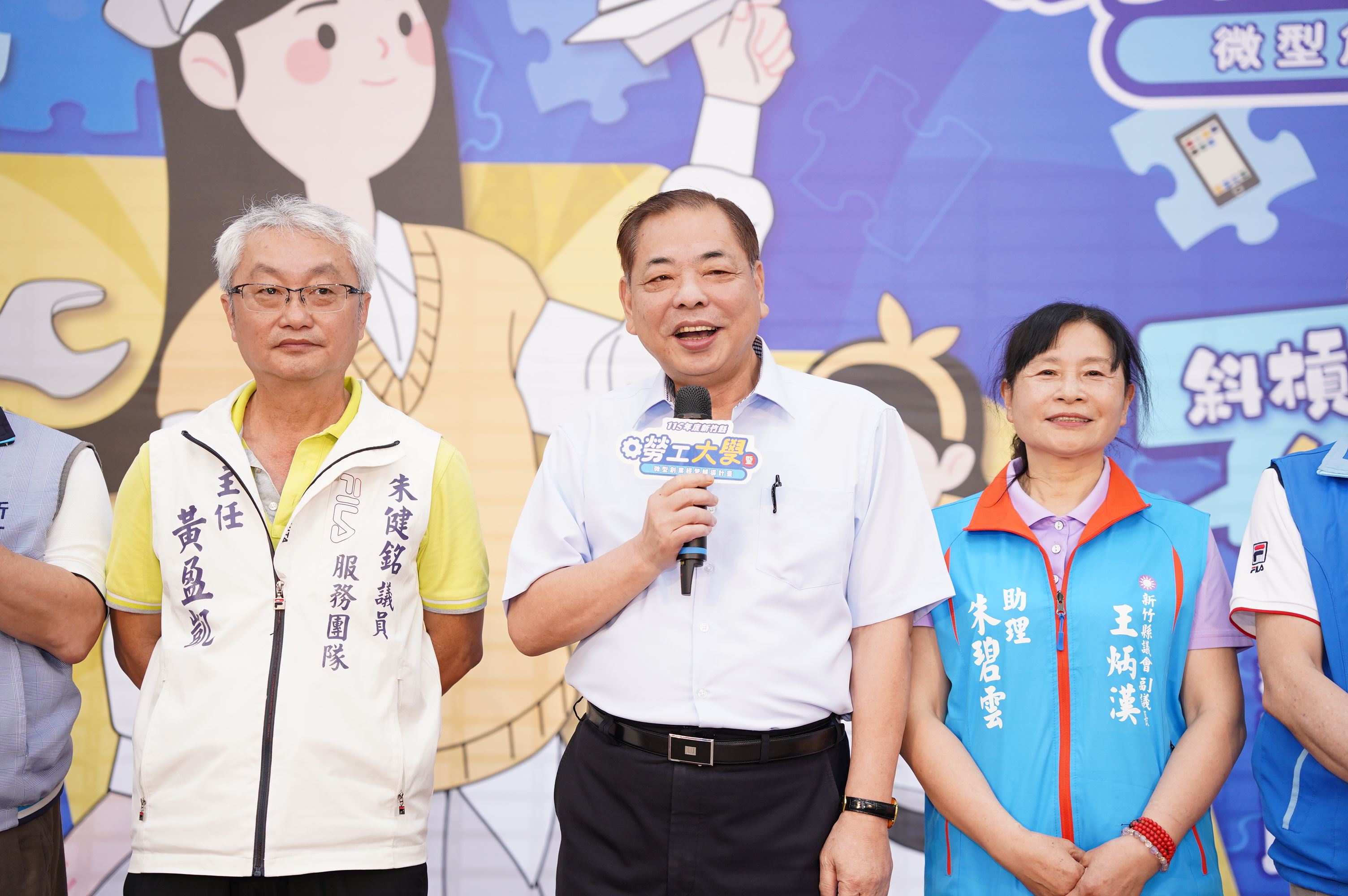 官網-副縣長陳見賢希望讓所有辛苦的勞工伙伴有機會進修，讓自己不只有一項專長學能。 的圖片