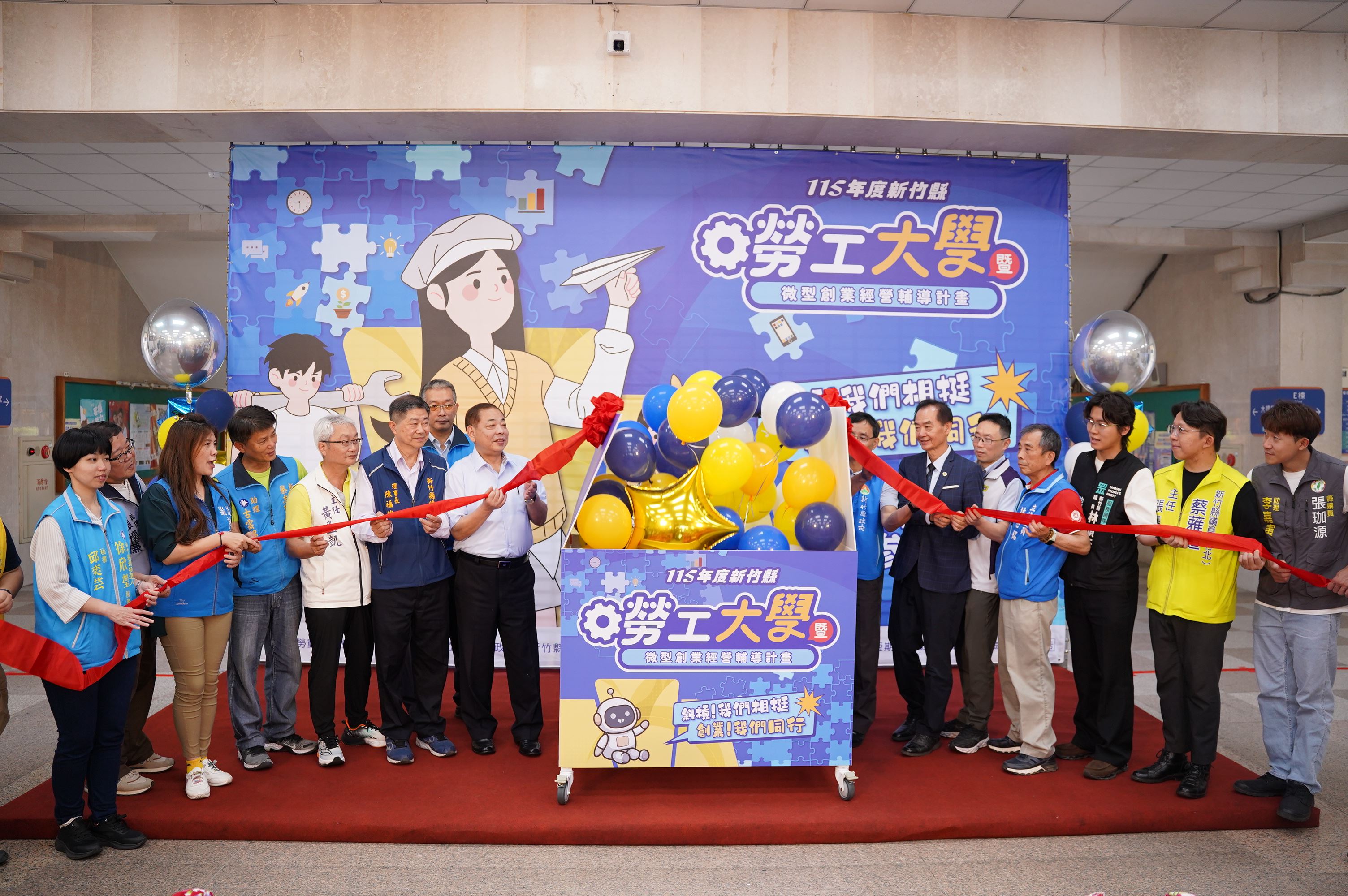 官網-新竹縣勞工大學本年度職能永續學院課程全面啟動 的圖片