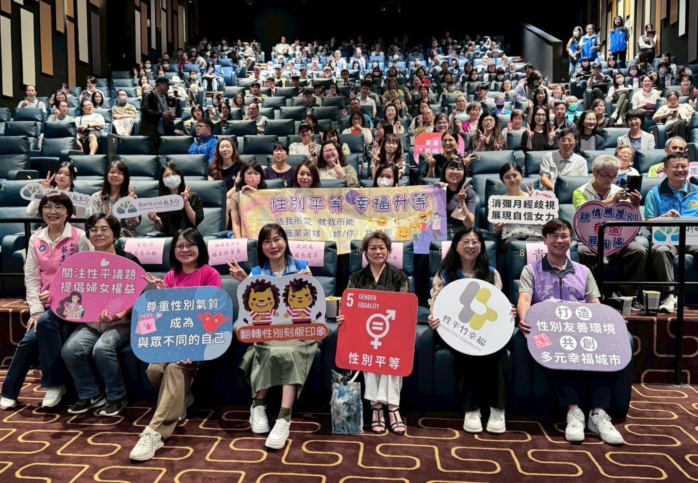 官網-縣府辦理「114年新竹縣政府跨局處性別平等電影院及講座」 的圖片