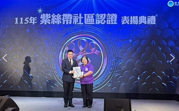 頒發獎牌 的圖片