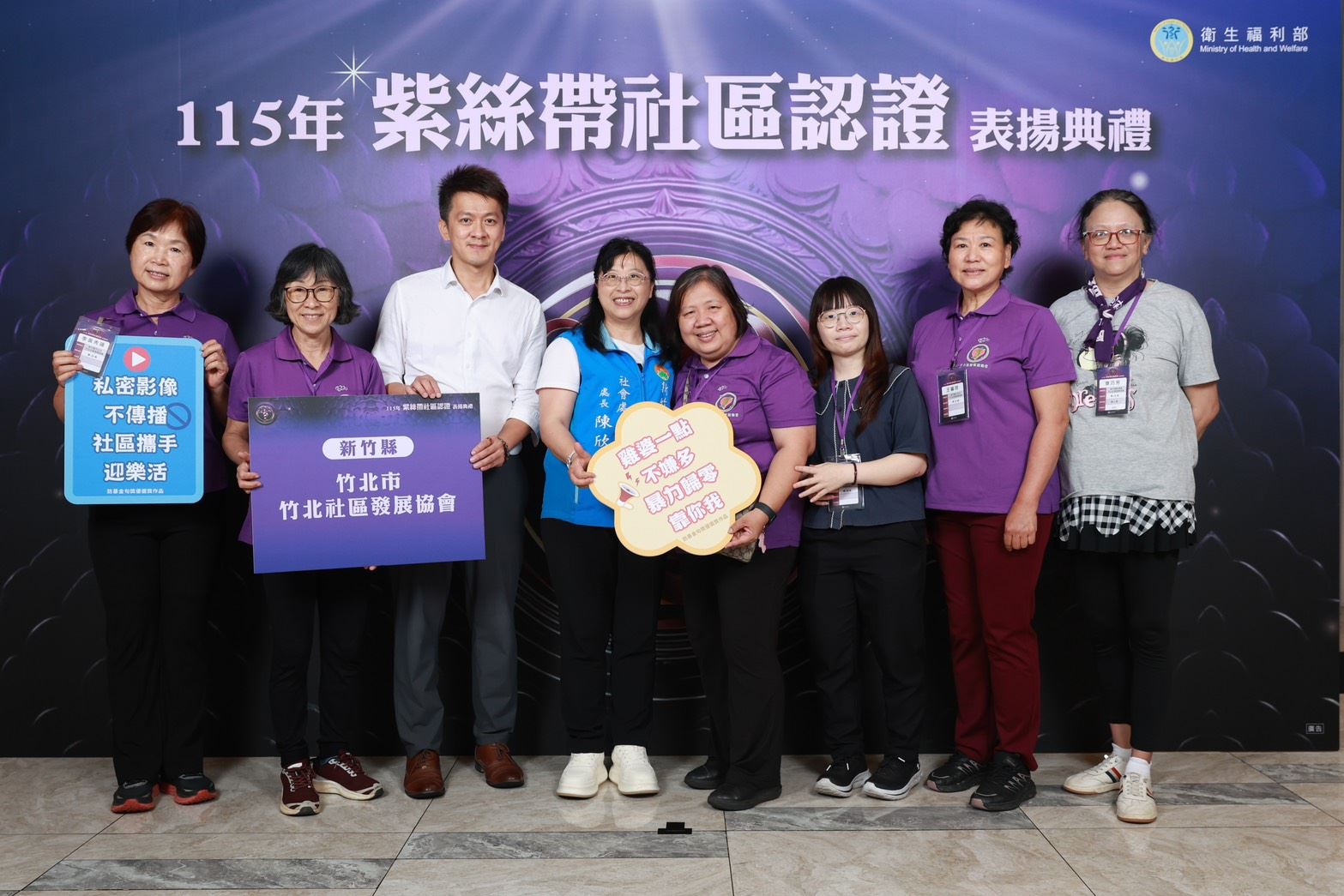 表揚合照1 的圖片