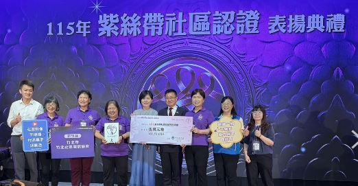 表揚典禮頒支票合照2 的圖片