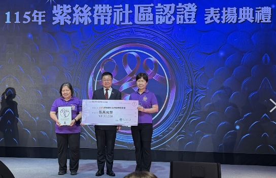 頒發支票 的圖片