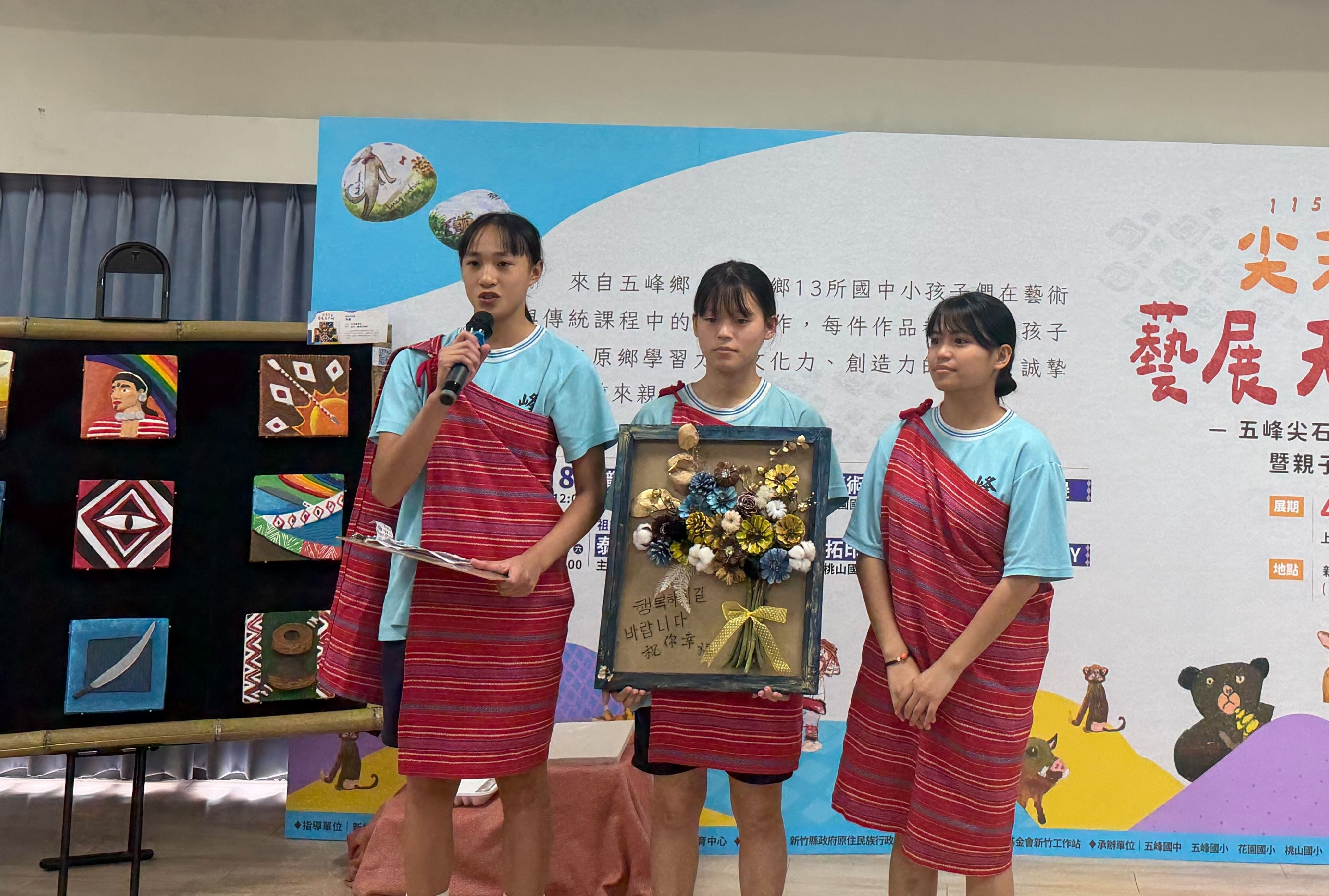 官網-學生介紹作品 (2) 的圖片