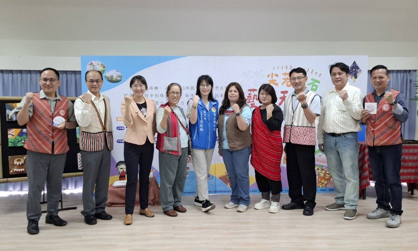 官網-合照 的圖片