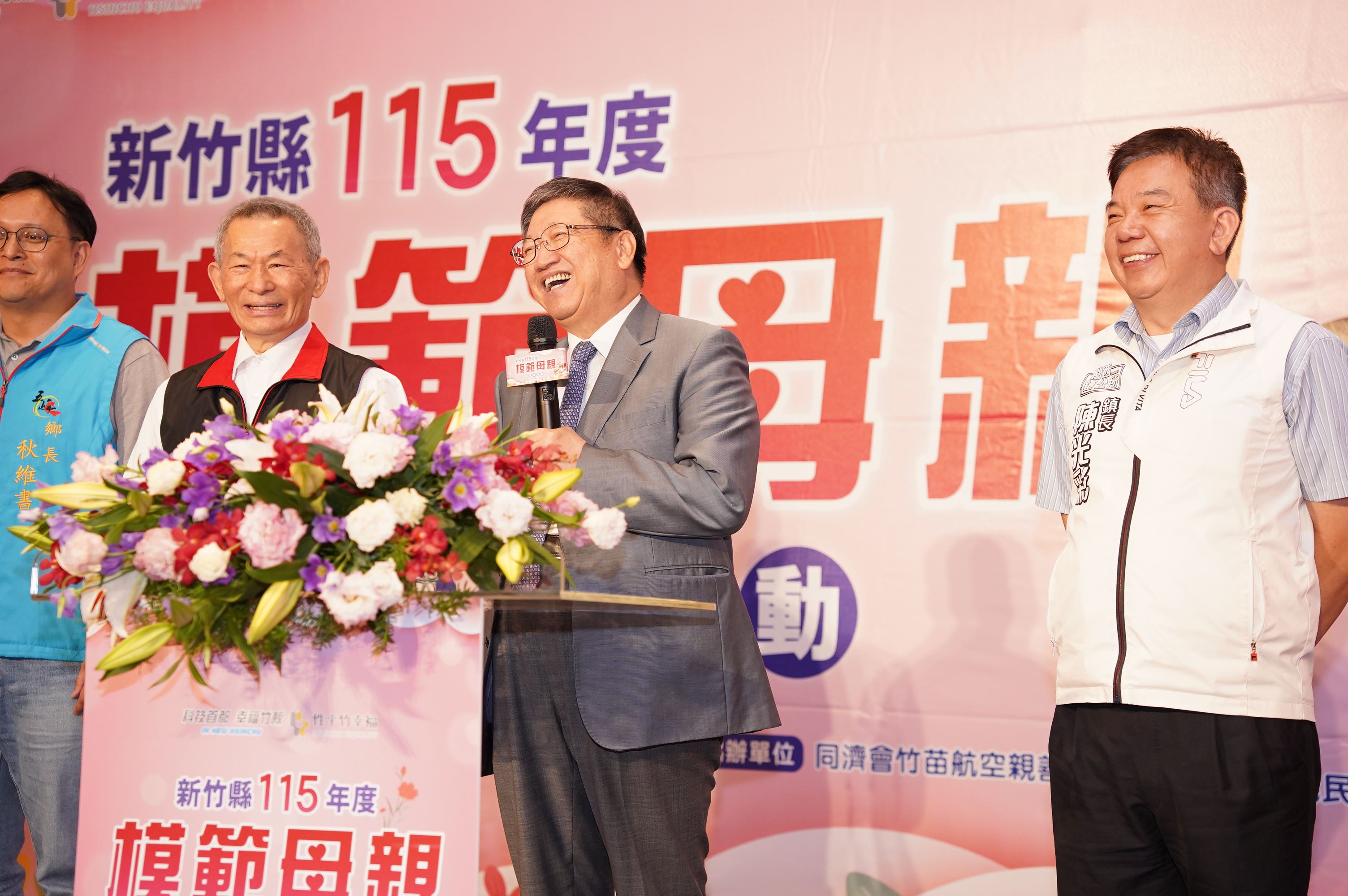 官網-楊縣長說，每位模範母親，都是具有代表性，而且都是無私的付出，不僅對家庭、孩子，甚至是對社會都有很大的貢獻 的圖片