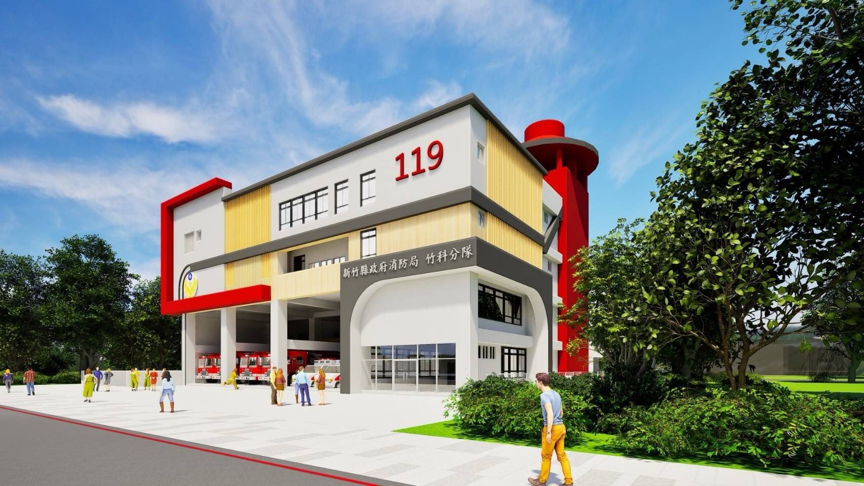 官網-第四大隊暨竹科分隊完工示意圖 的圖片