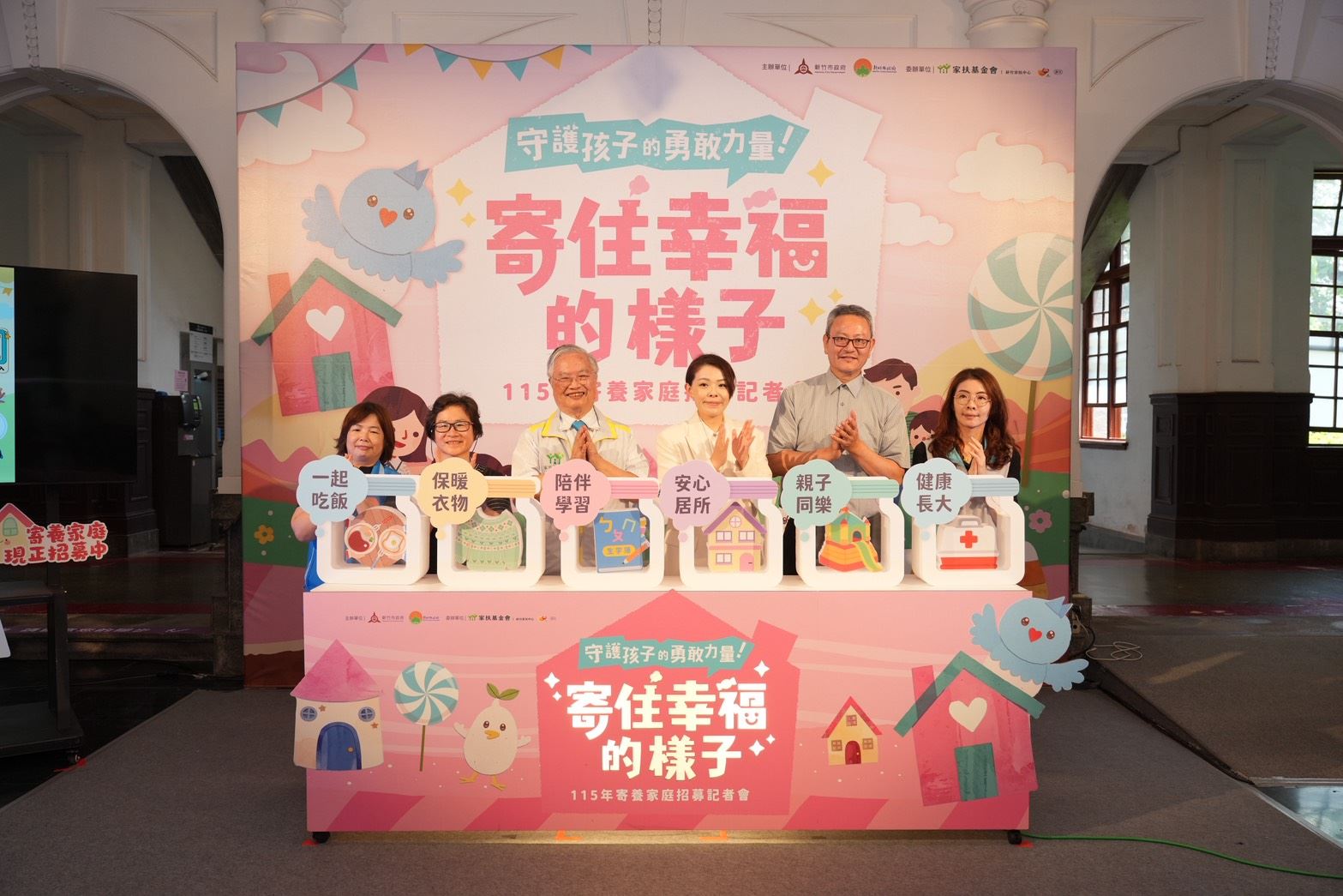 官網-新竹縣市政府共圖呼籲社會大眾加入寄養行列(新竹市政府提供) 的圖片