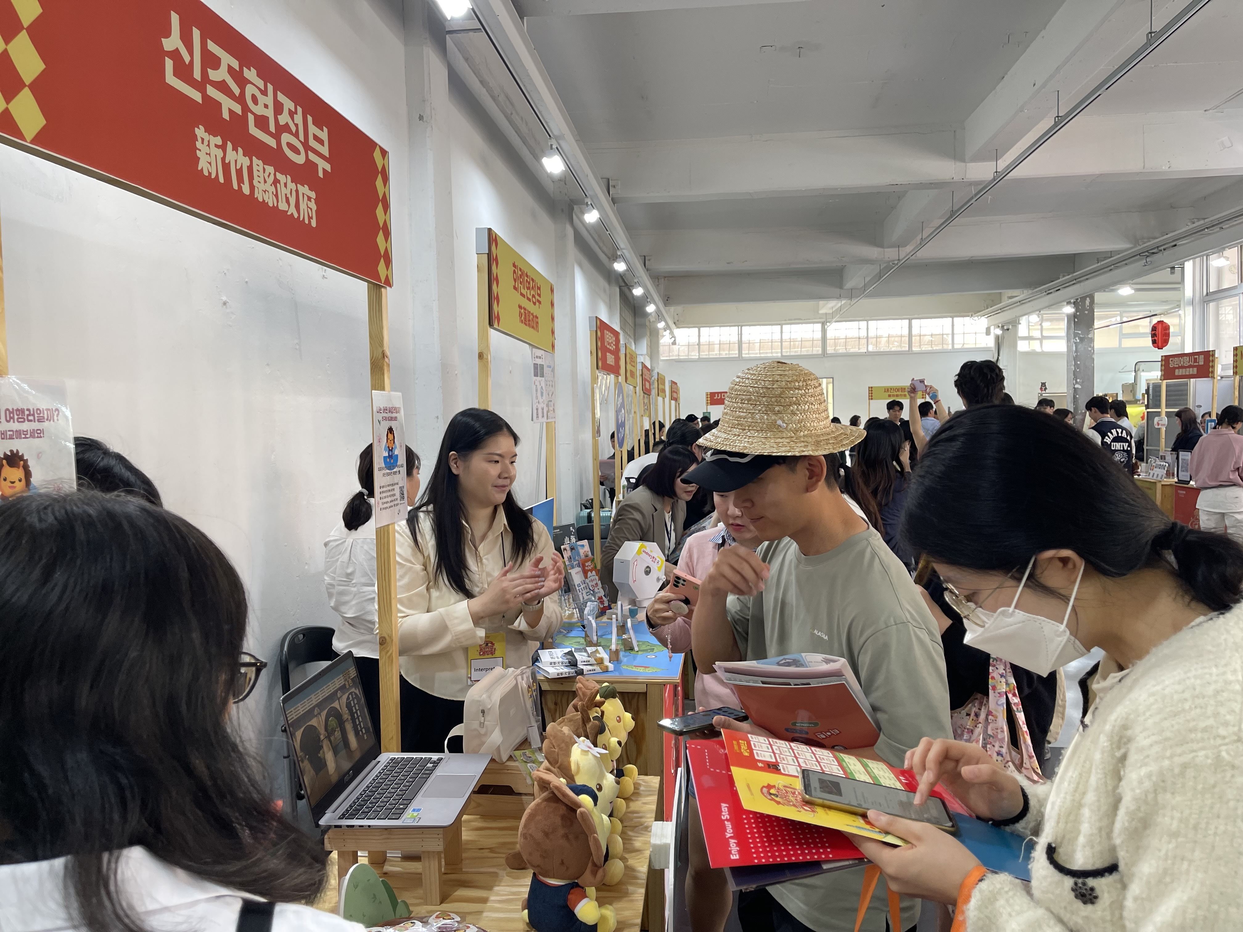 官網-新竹縣政府在首爾會場的攤位吸引許多韓國民眾關注與諮詢。 的圖片