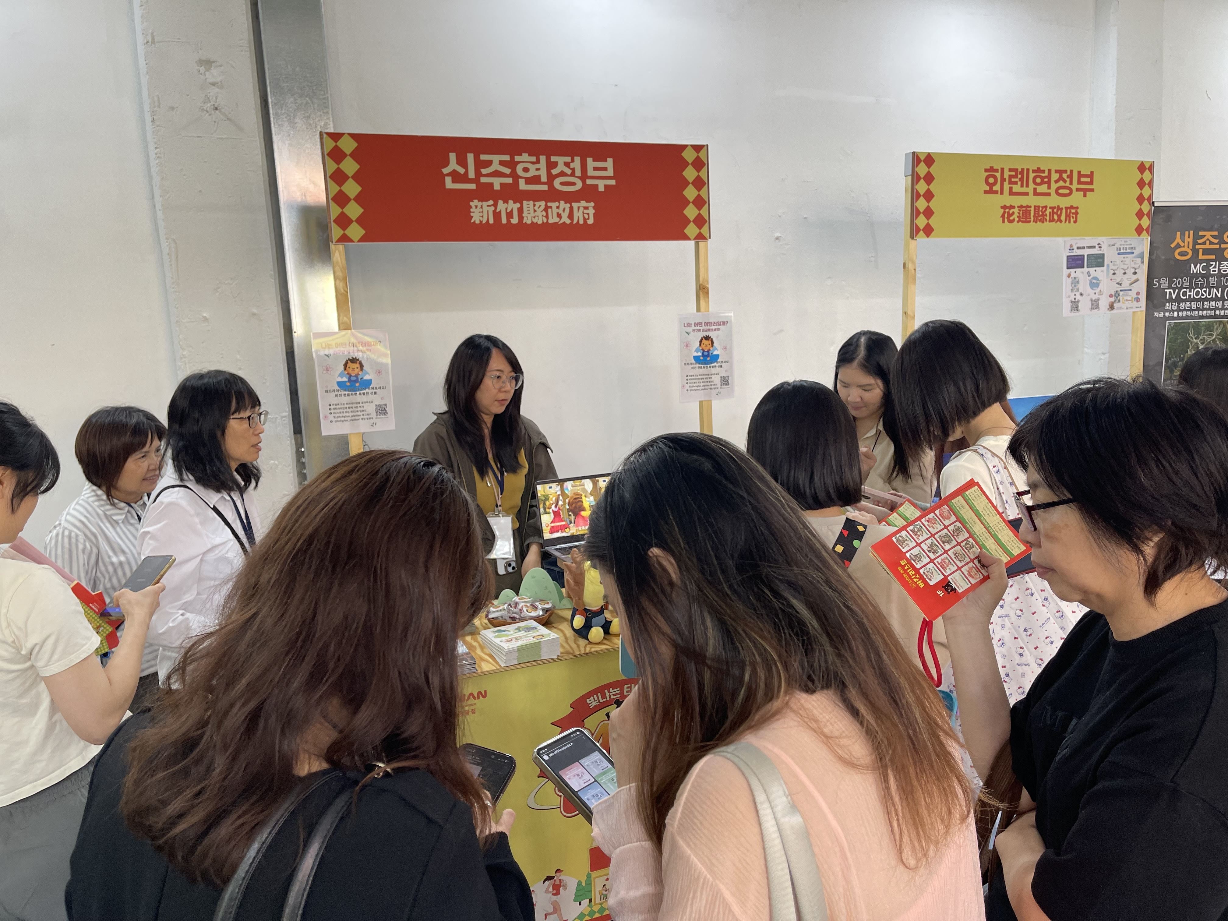 官網-新竹縣政府在首爾會場的攤位吸引許多韓國民眾關注與諮詢。 (1) 的圖片