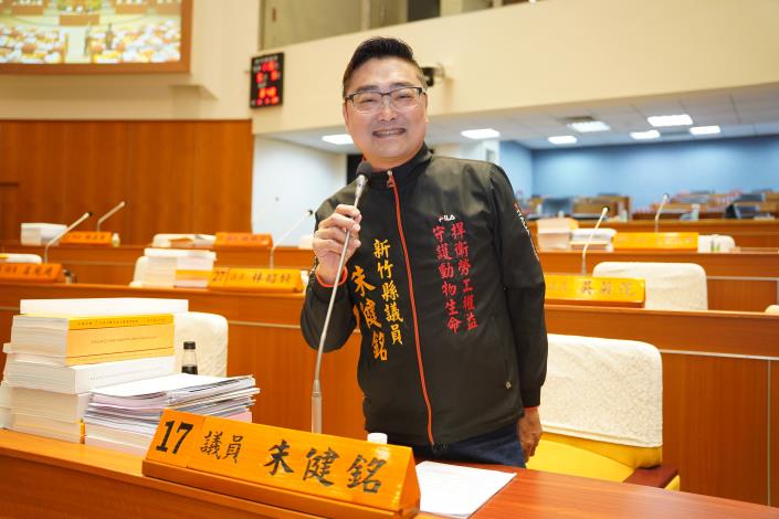 官網DSC08313朱健銘議員總質詢.JPG
