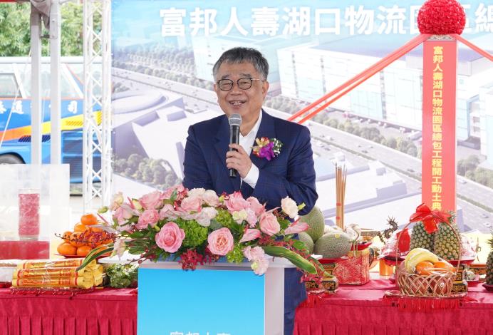 官網-富邦人壽董事長林福星致詞 的圖片