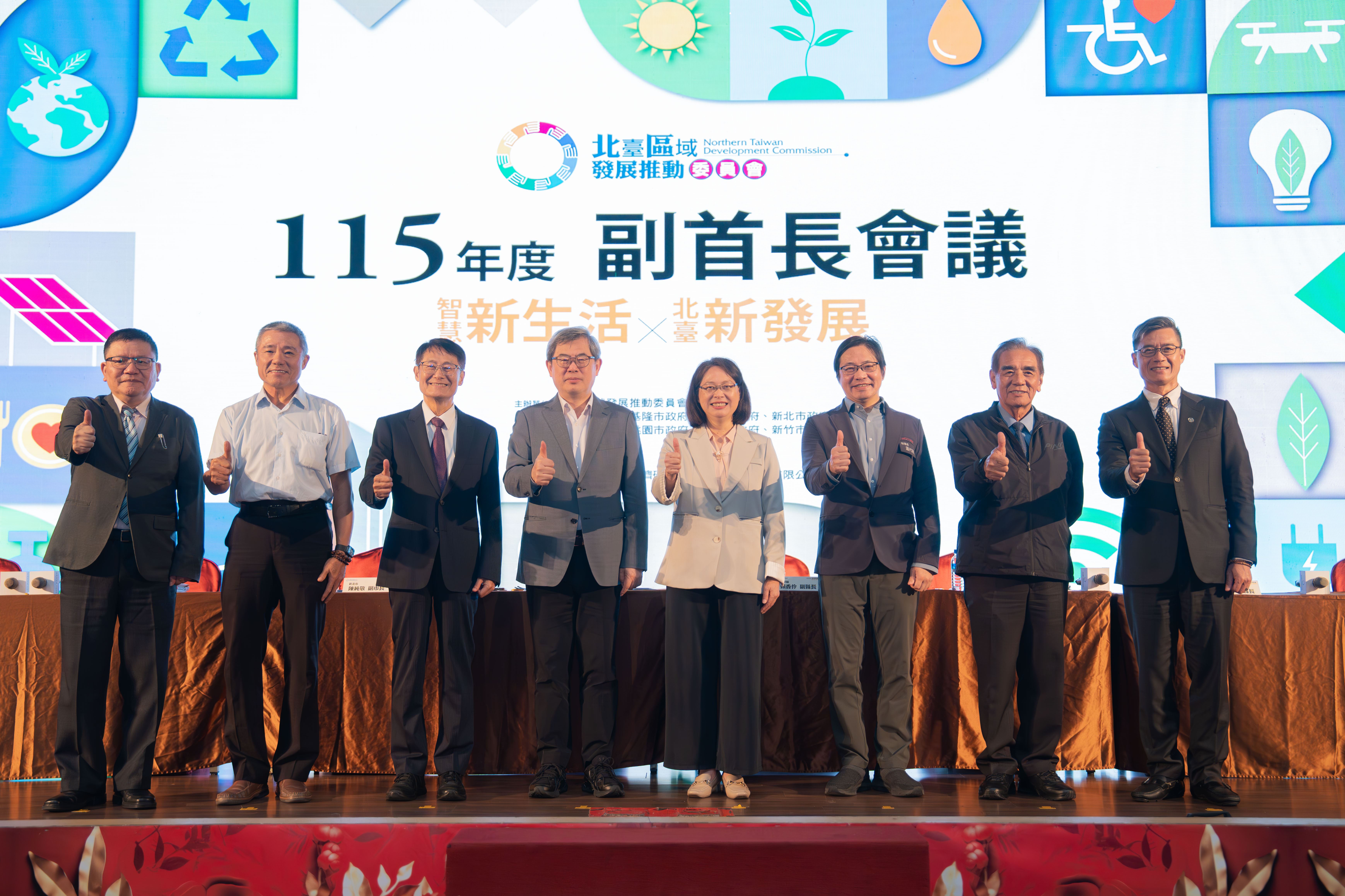 官網-竹縣與北臺8縣市副首長齊聚苗栗(苗栗縣政府提供) 的圖片