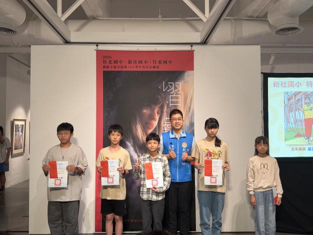 教育局副局長沈靜濤頒獎給參展學生
