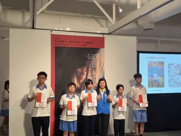 文化局主任秘書鄧玉鳳頒獎給參展學生 (2)