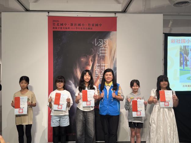 文化局主任秘書鄧玉鳳頒獎給參展學生