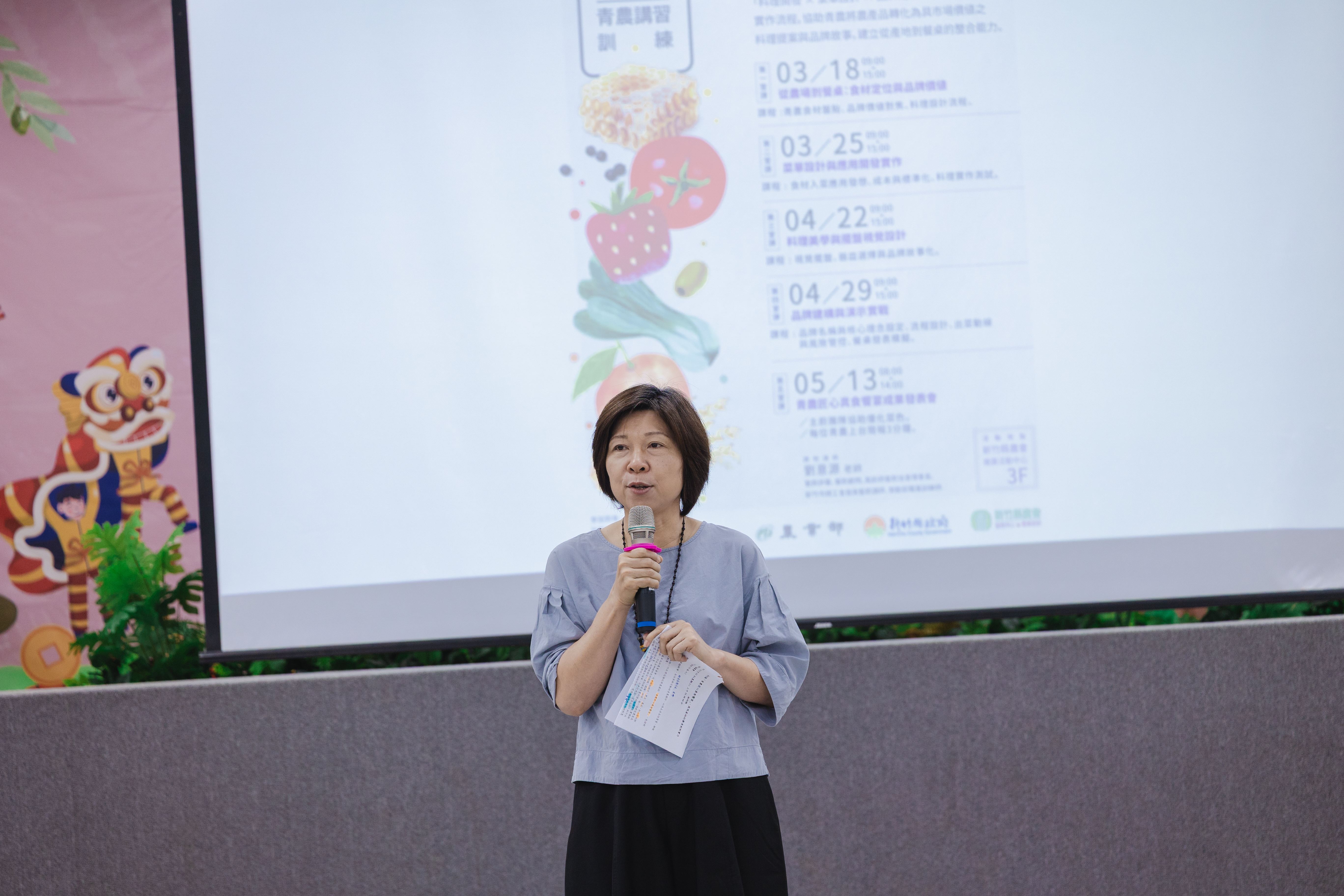 縣府農業處長傅琦媺大讚此次饗宴是青農實力的最佳展現，從產地到餐桌，看見的是新竹農業的創新能量與永續潛力(新竹縣農會提供) 的圖片