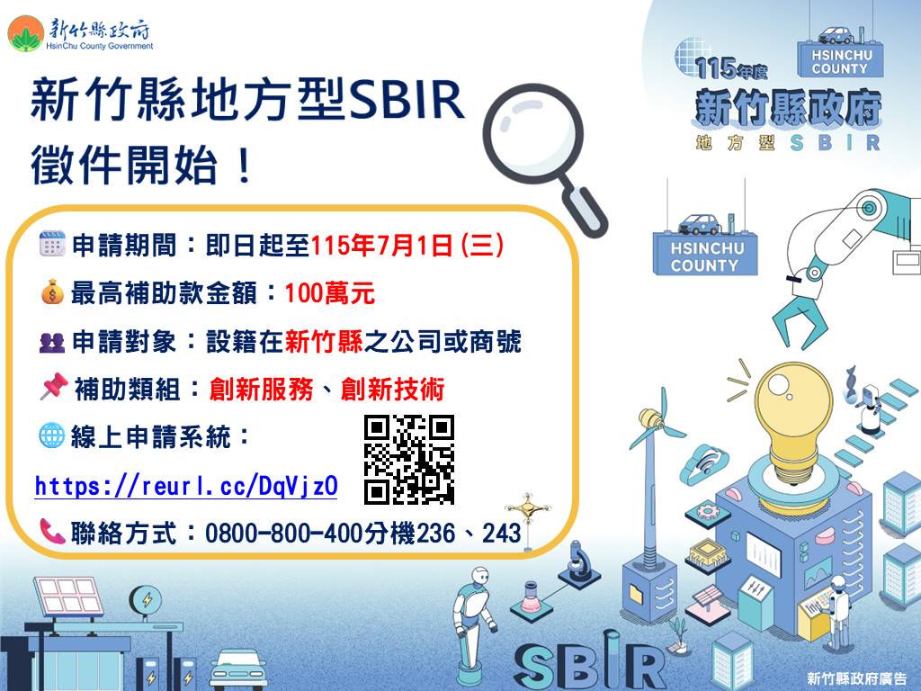 橫式DM-115新創圓夢網_0 的圖片