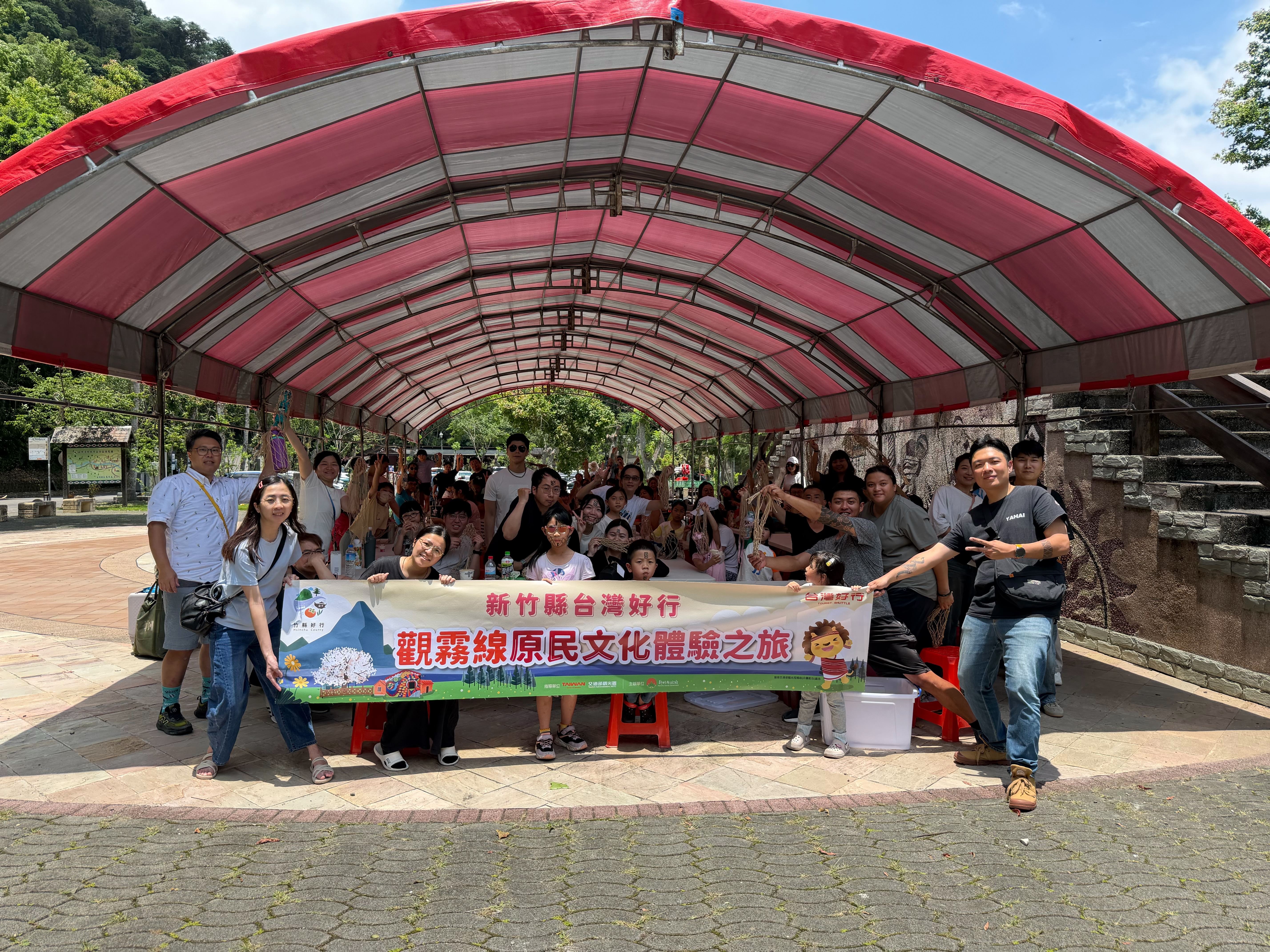 官網-觀霧線原民文化體驗之旅大合照 的圖片