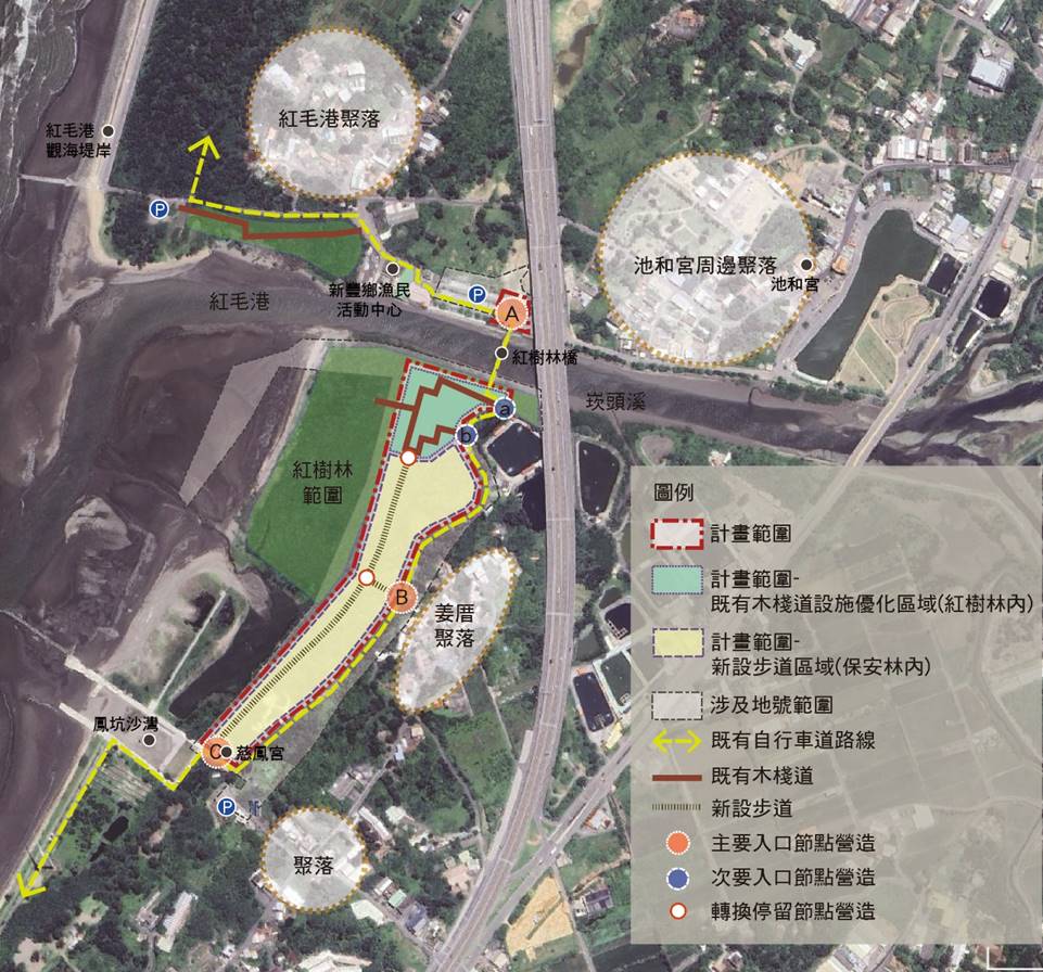 115年新竹縣新豐鄉紅樹林與姜厝聚落步道串連暨入口環境營造計畫 的圖片