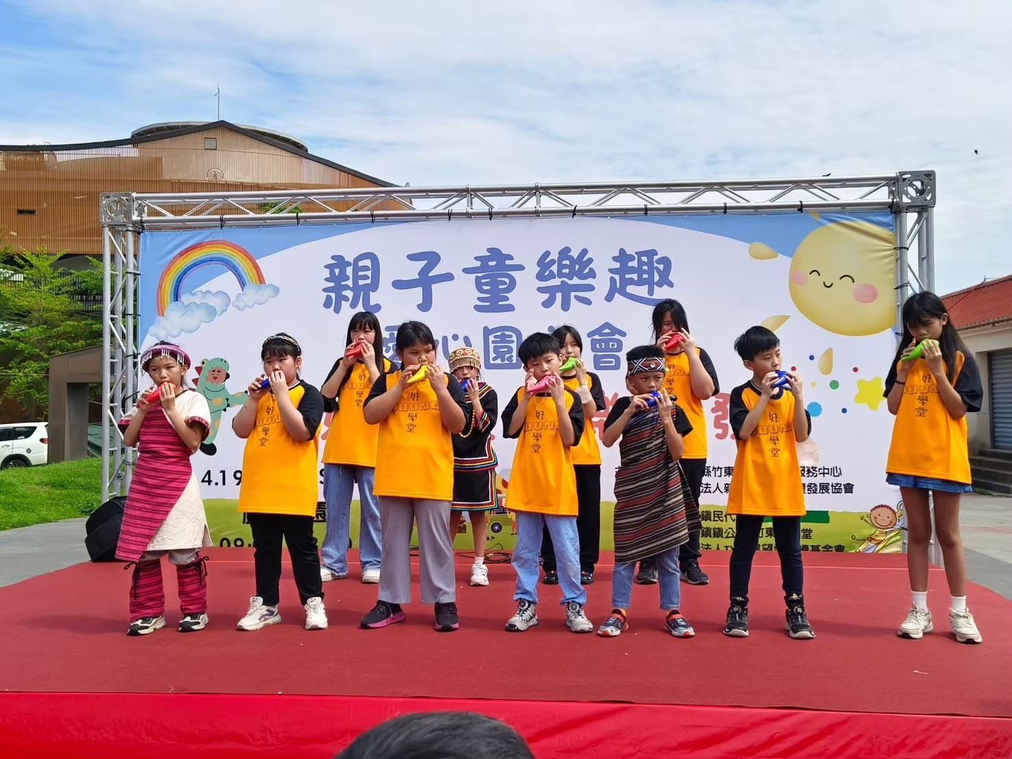 官網-竹東社福中心於114年度辧理園遊會3 的圖片
