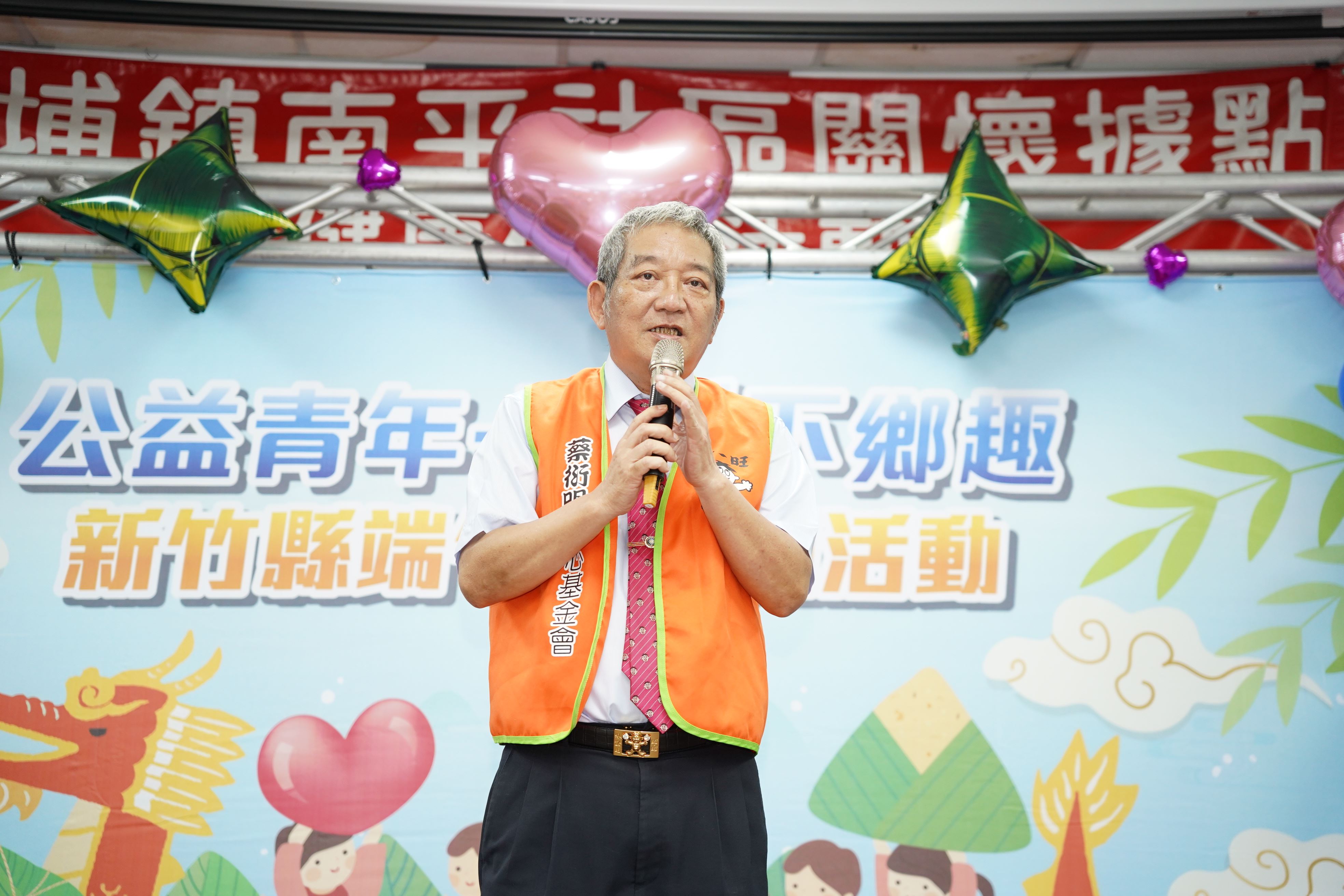 圖片來源：新竹縣政府