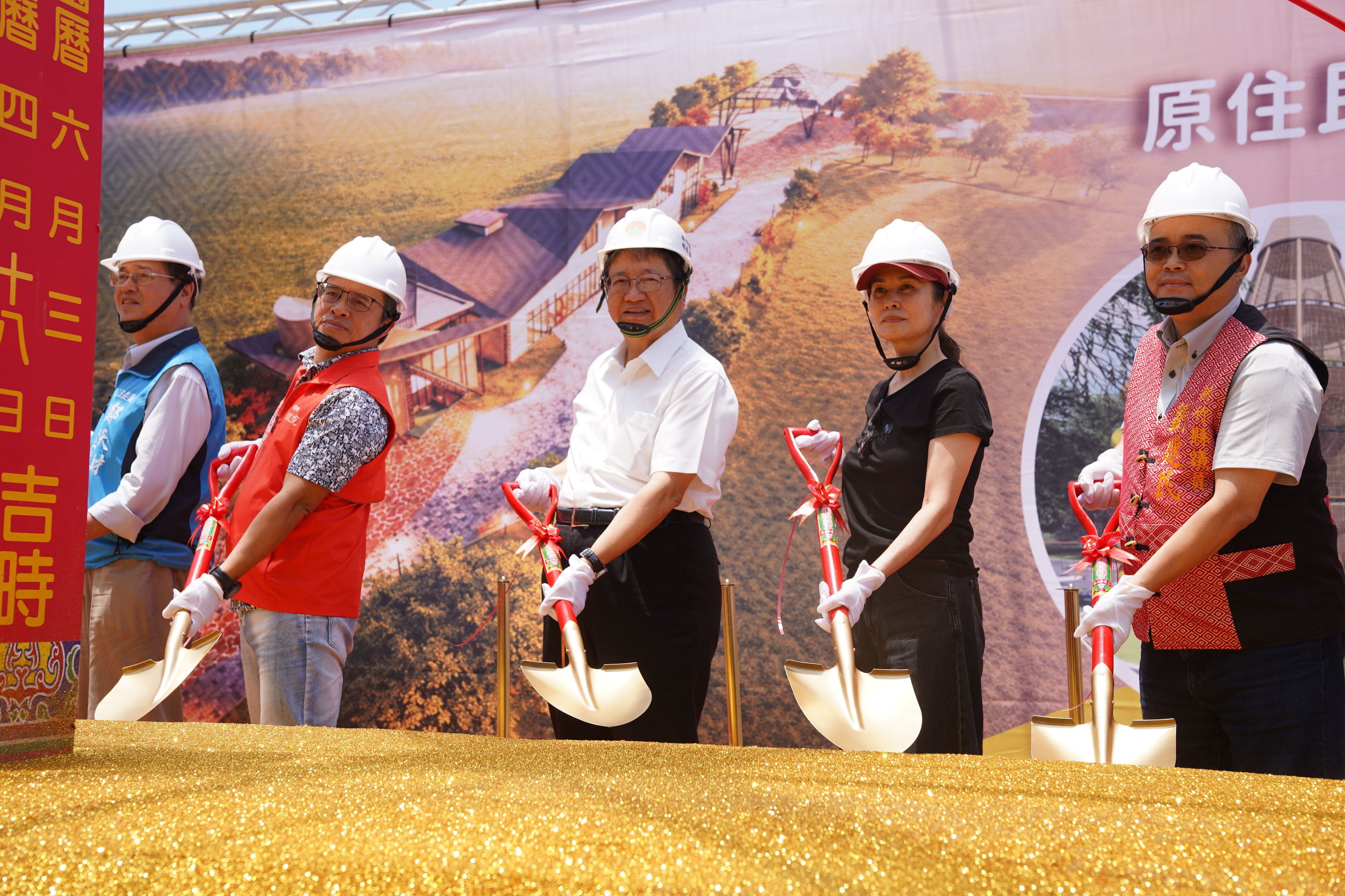 竹北新地標！斥資1.1億「都會區原住民文化園區」今動土，預計2027年底完工