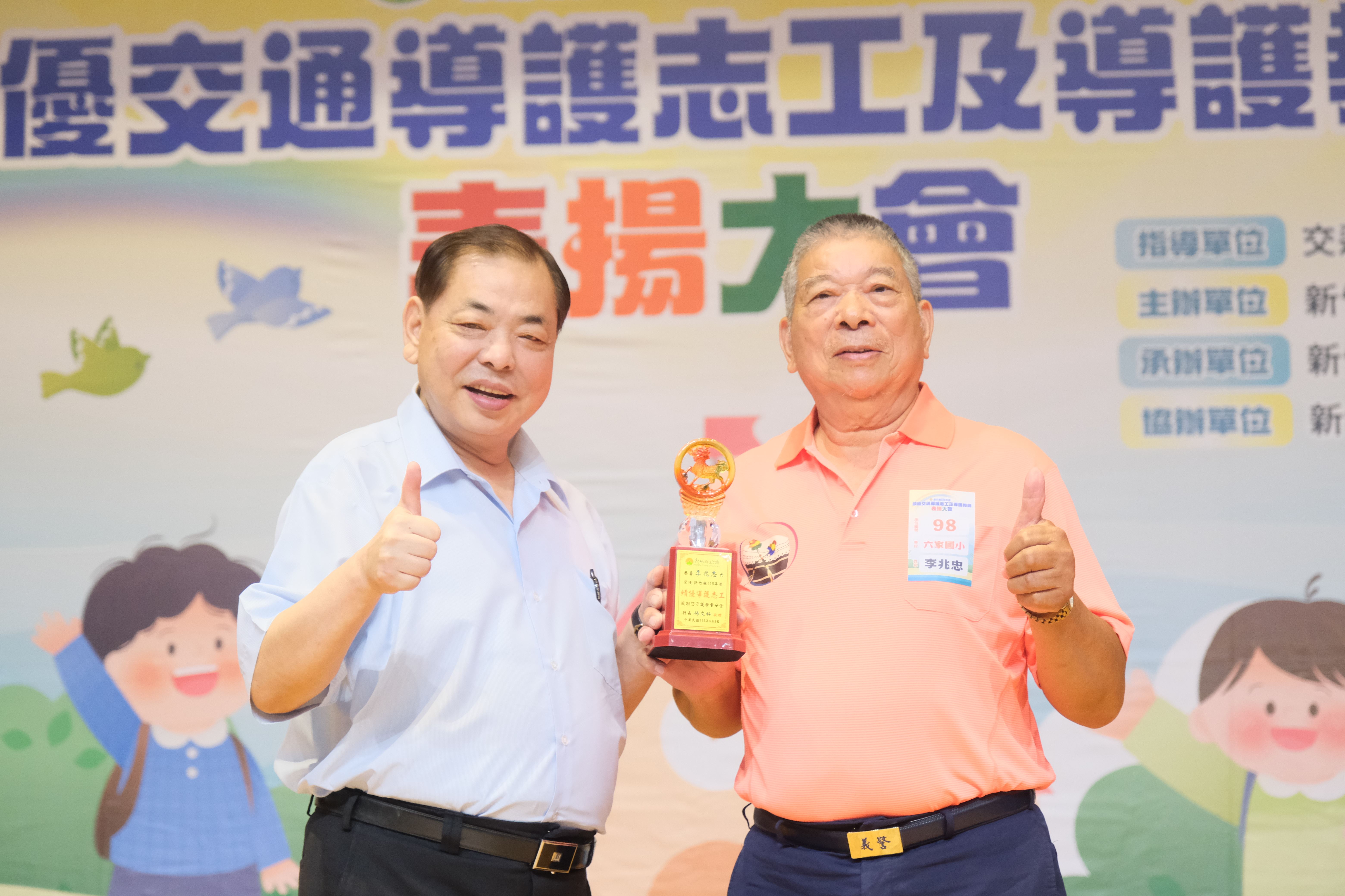 圖片來源：新竹縣政府