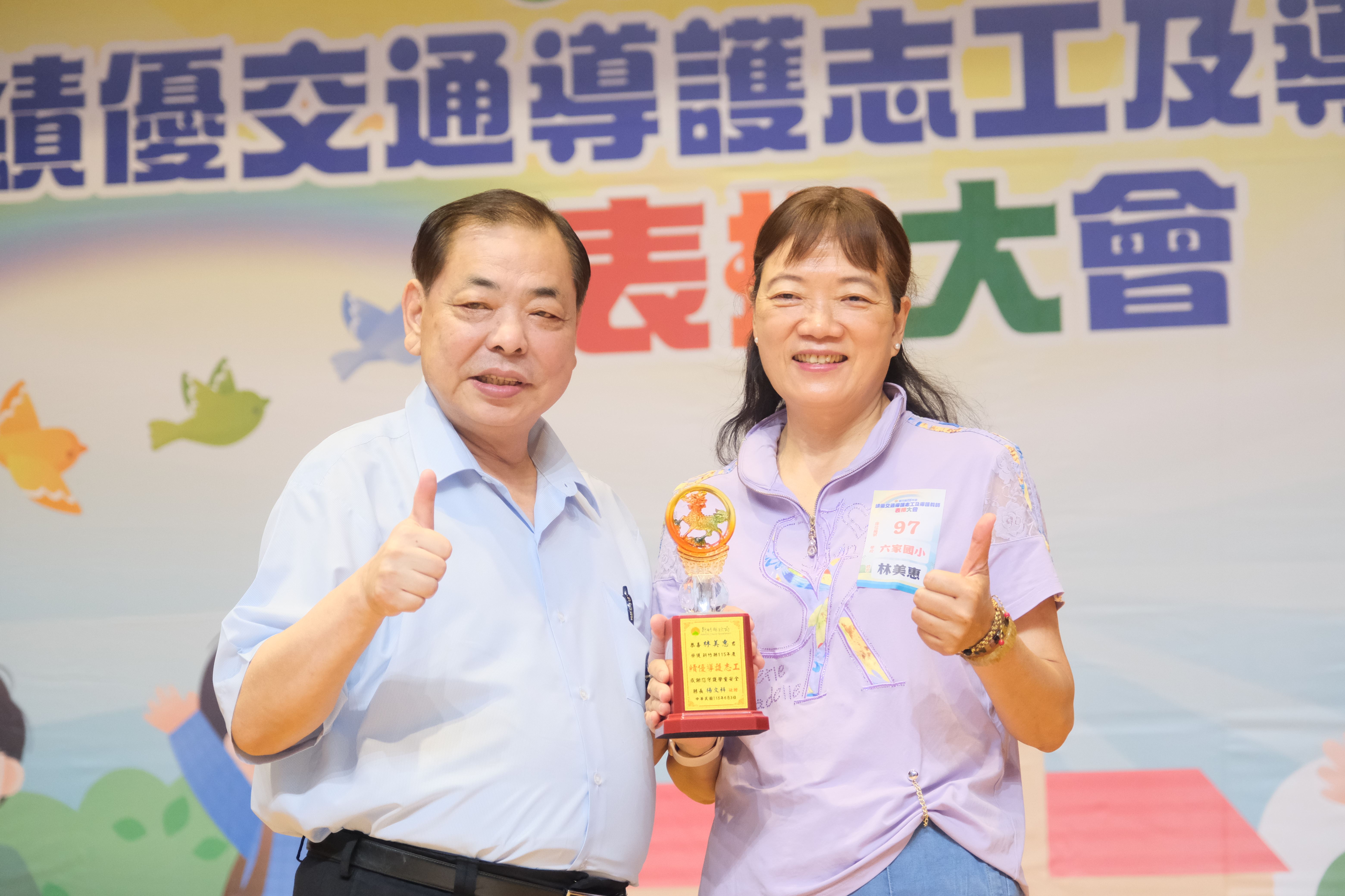 圖片來源：新竹縣政府