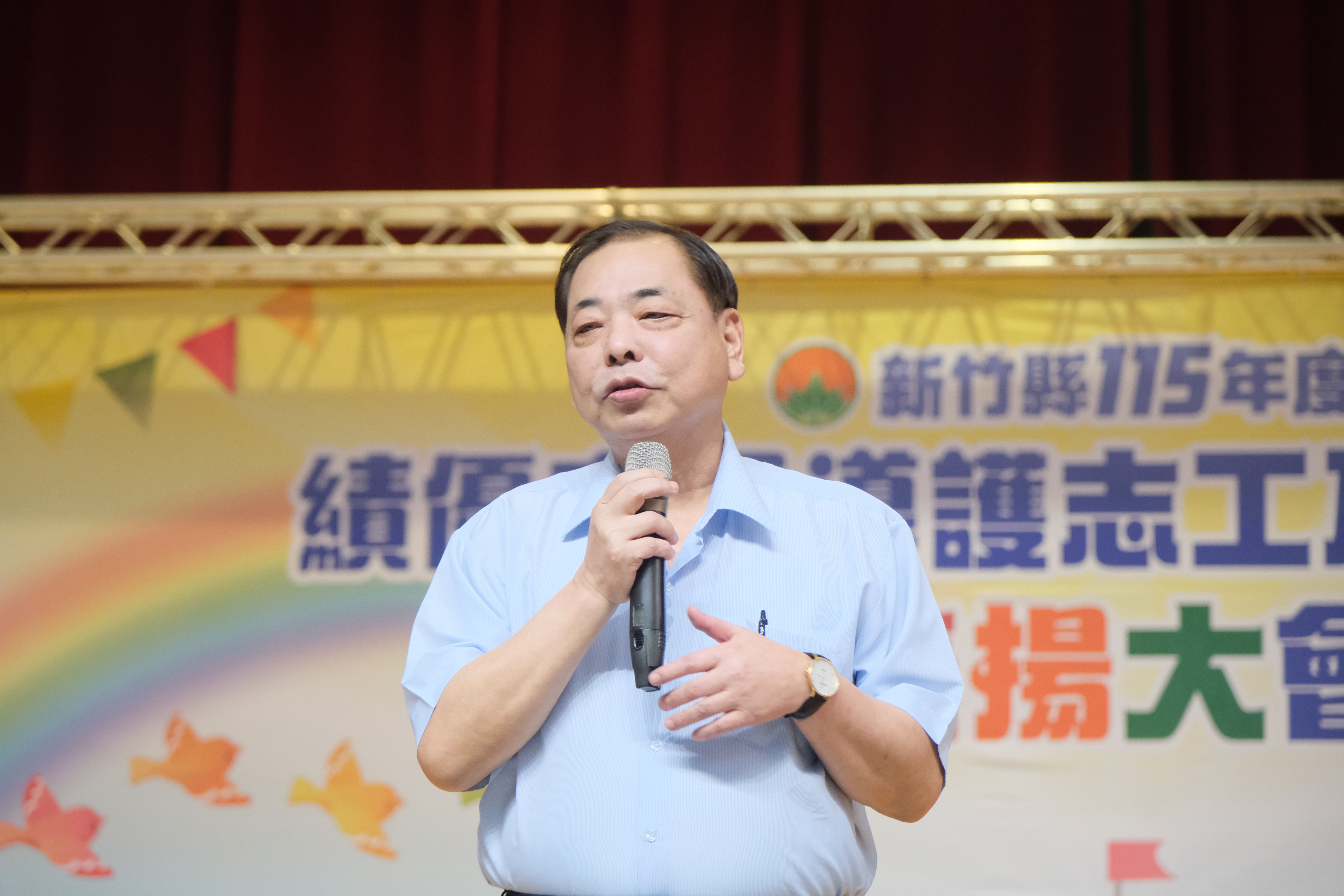 圖片來源：新竹縣政府