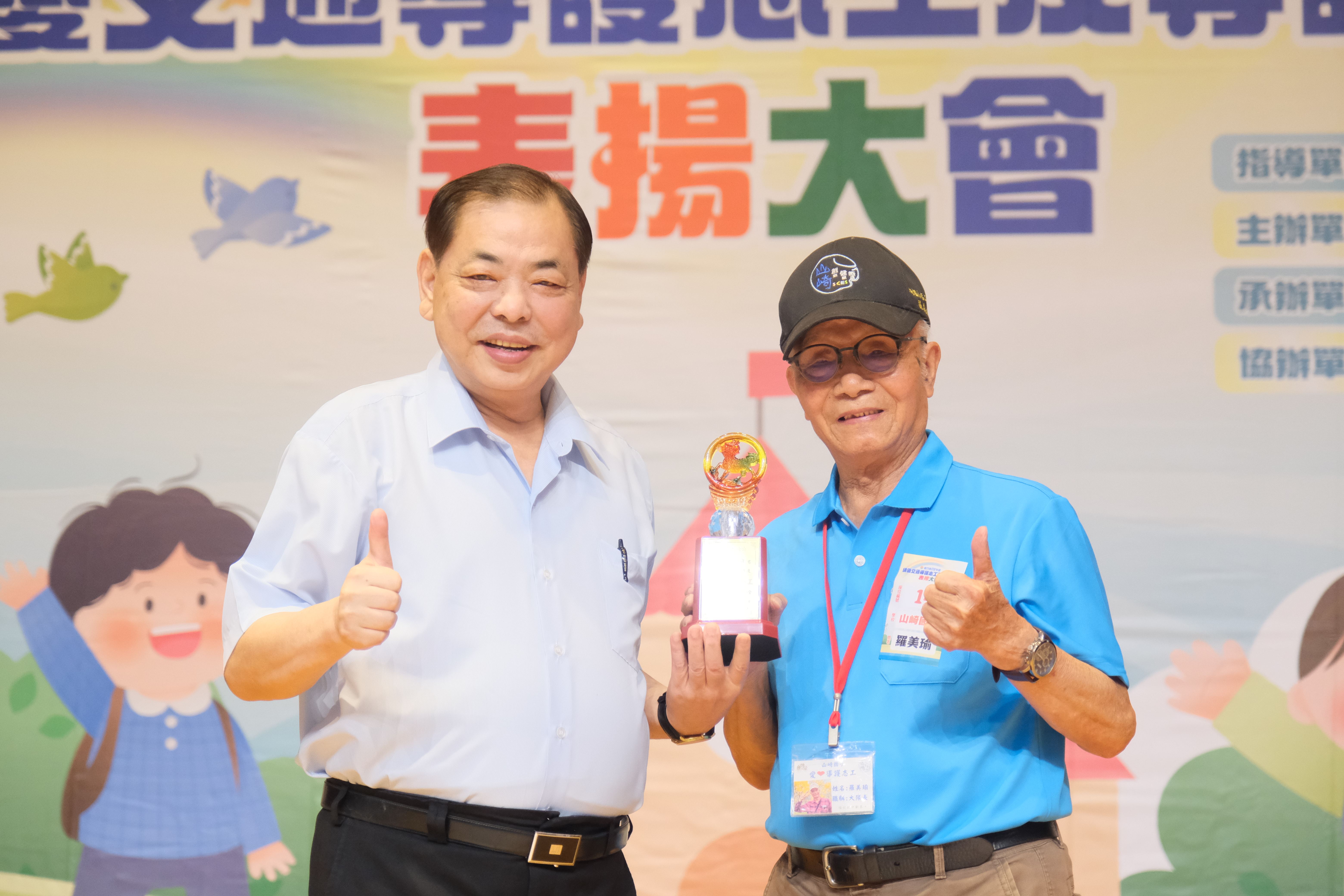 圖片來源：新竹縣政府