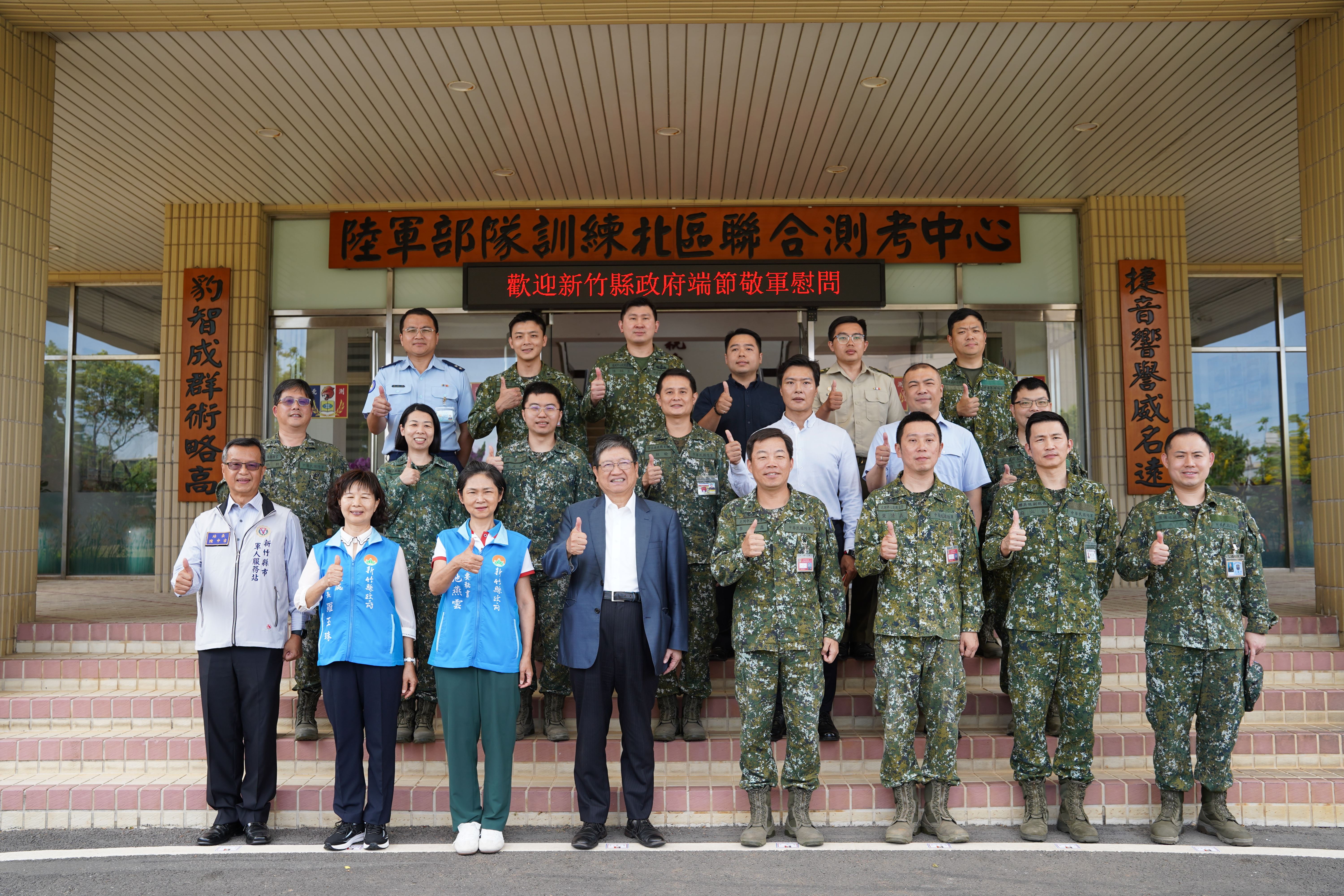 圖片來源：新竹縣政府