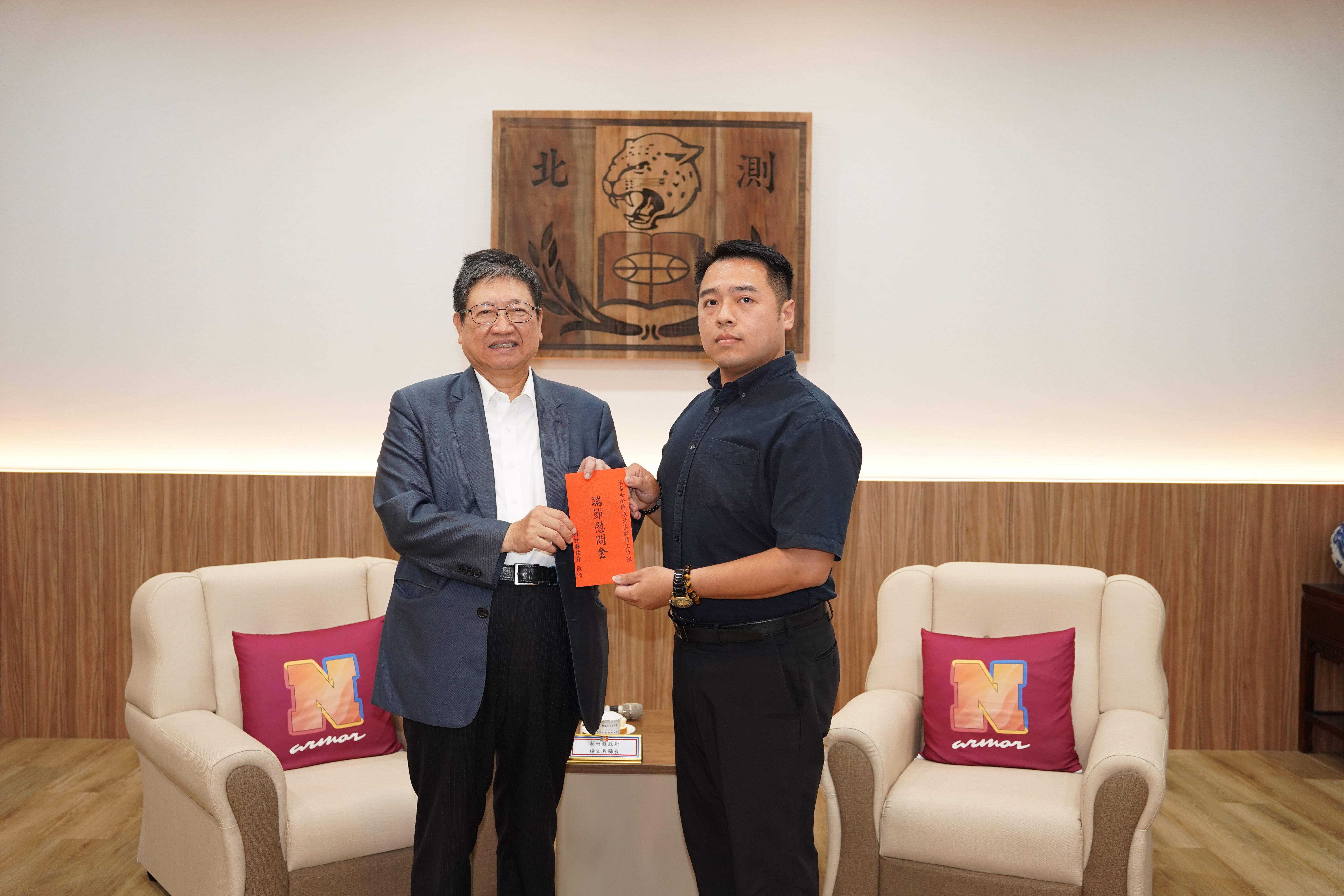 圖片來源：新竹縣政府