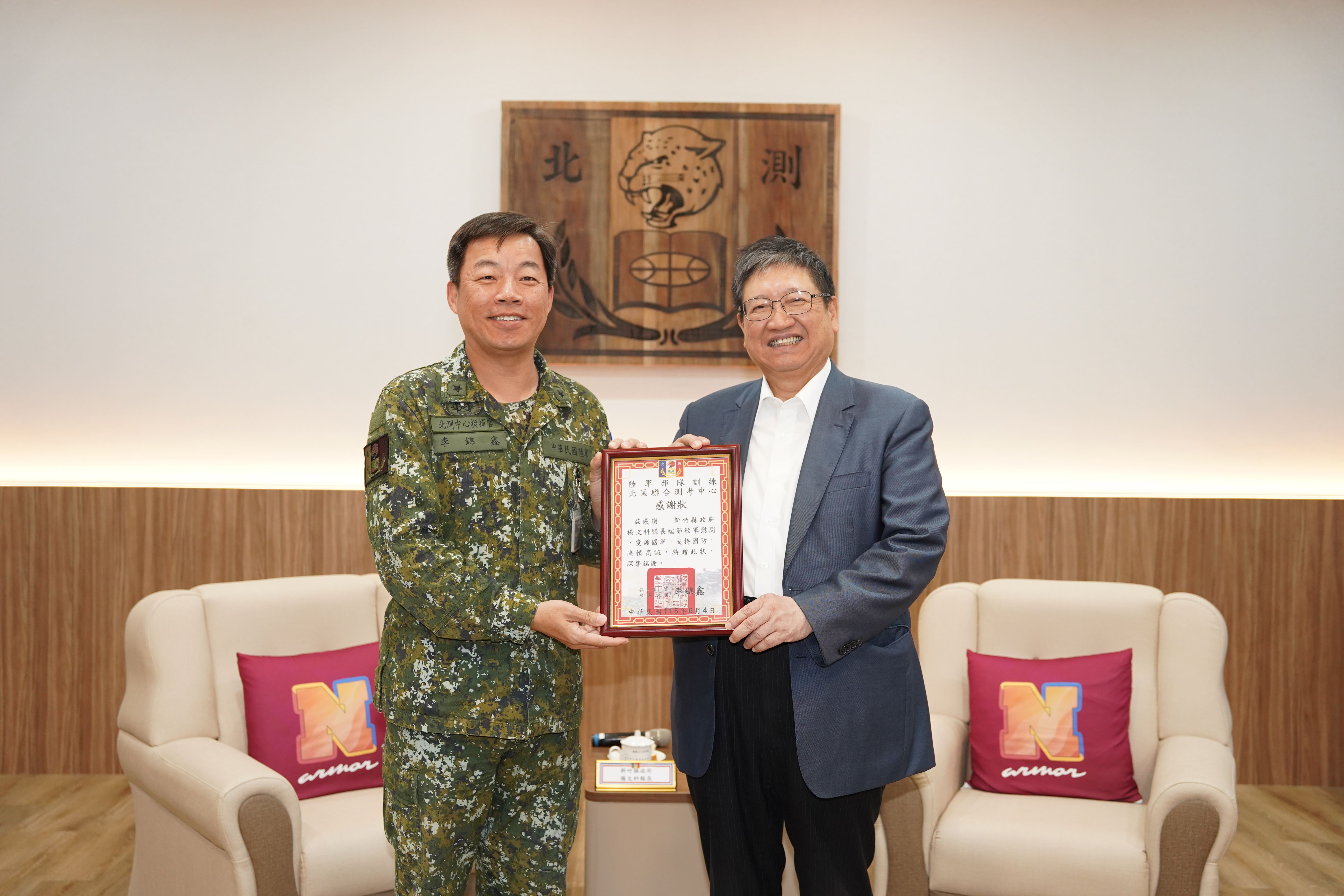 圖片來源：新竹縣政府