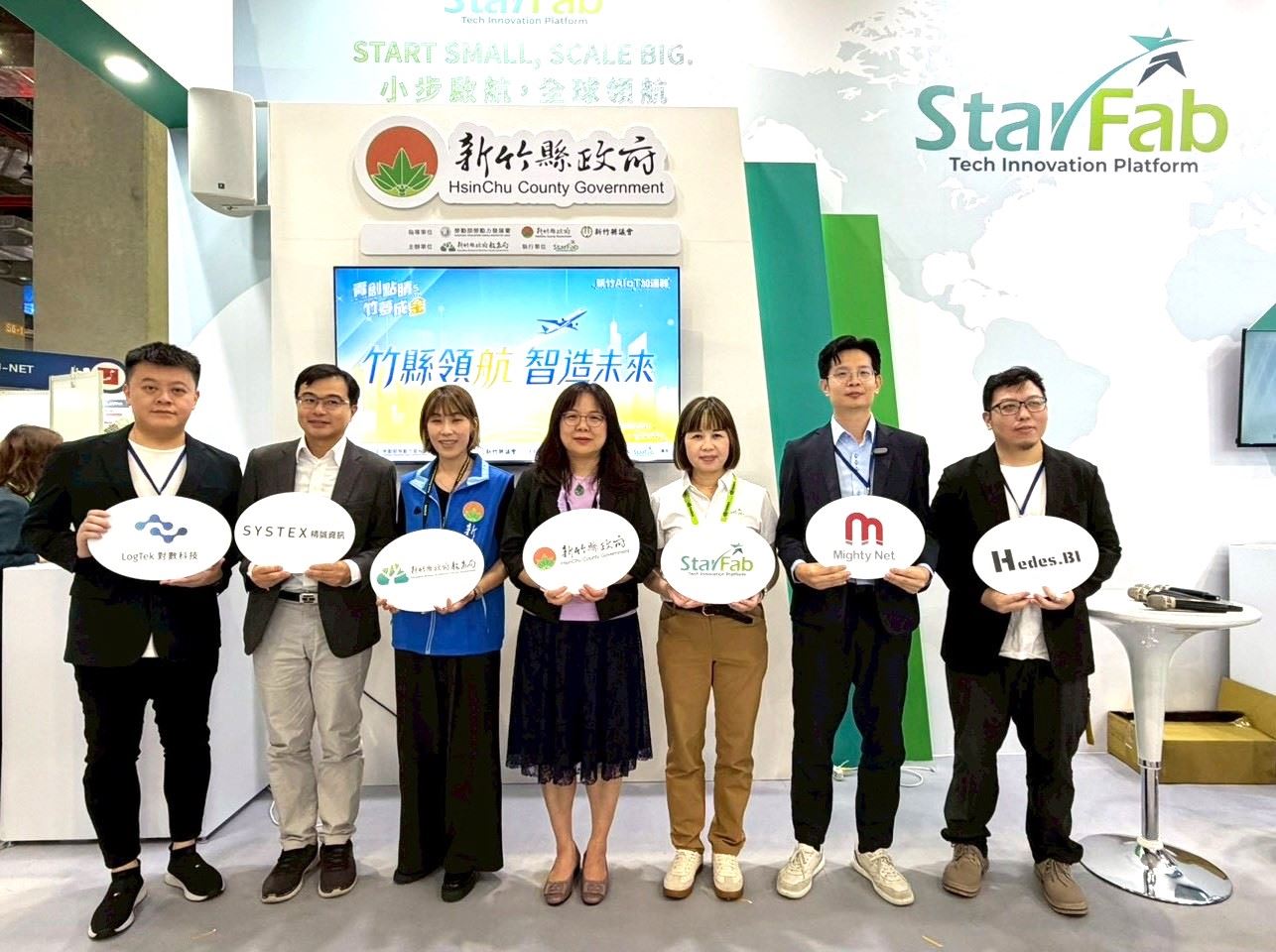 圖片來源：新竹縣政府