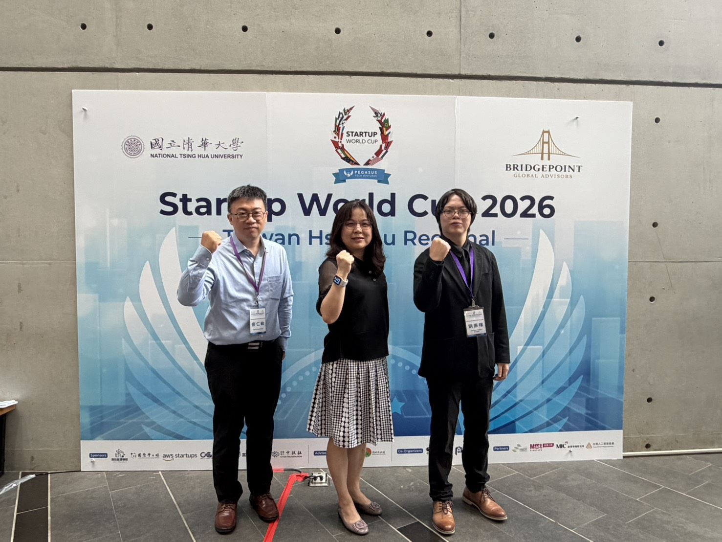 圖片來源：新竹縣政府