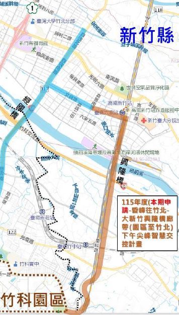 圖片來源:新竹縣政府