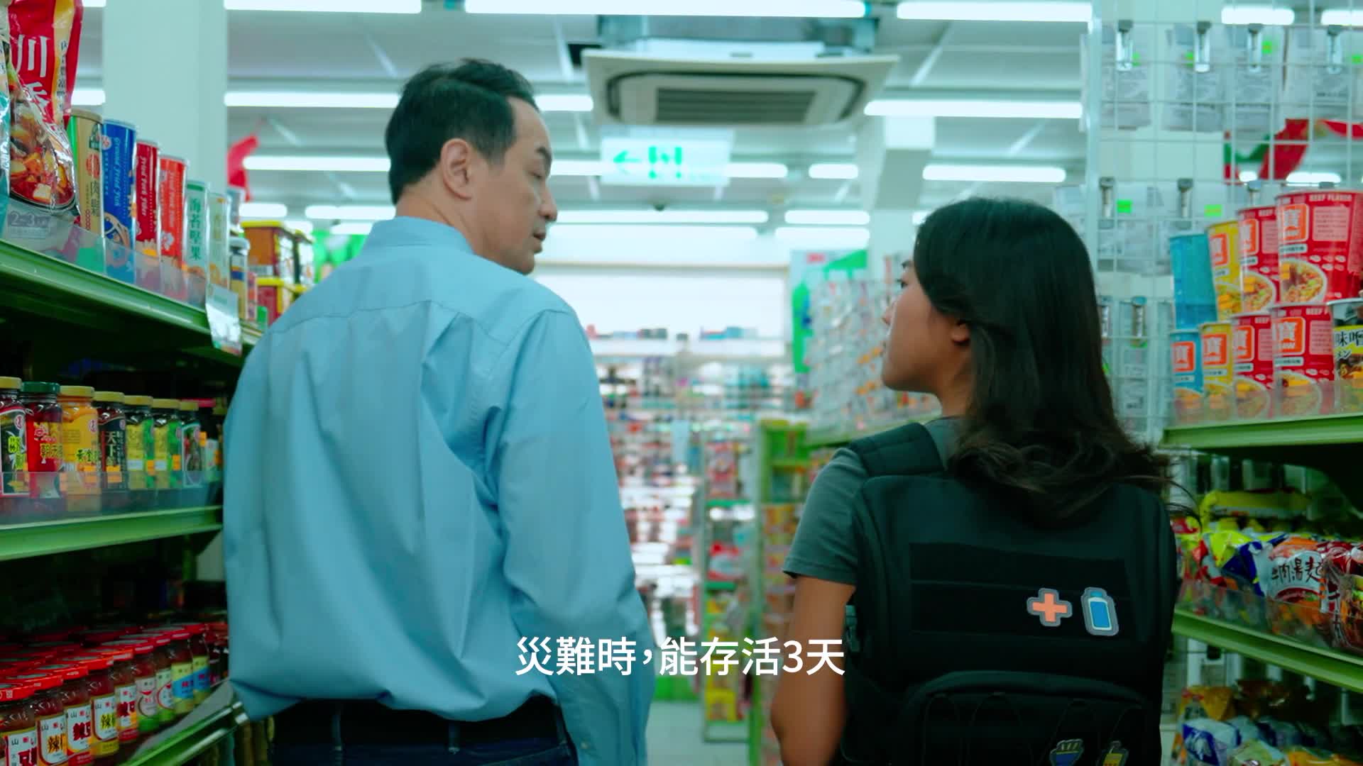 0107防災避難EP01緊急避難包(有廣告字樣)