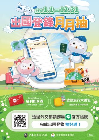 1140381692收文附件_a03010000b114700069400-4