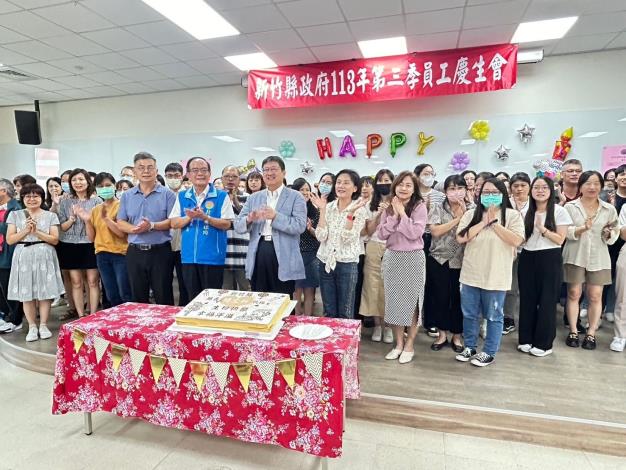 113年8月19日新竹縣政府113年第三季員工慶生會