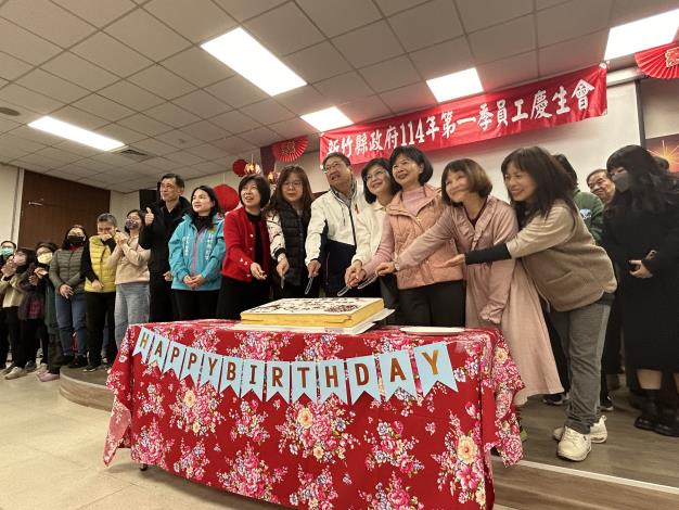 114年2月12日新竹縣政府114年第一季員工慶生會