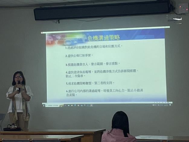 公眾溝通研習班1