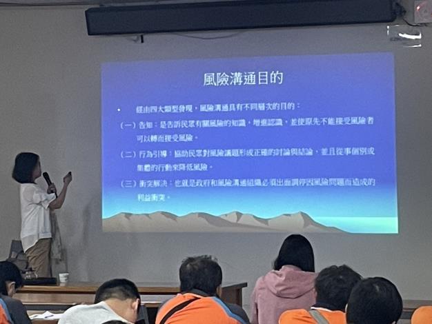 公眾溝通研習班5