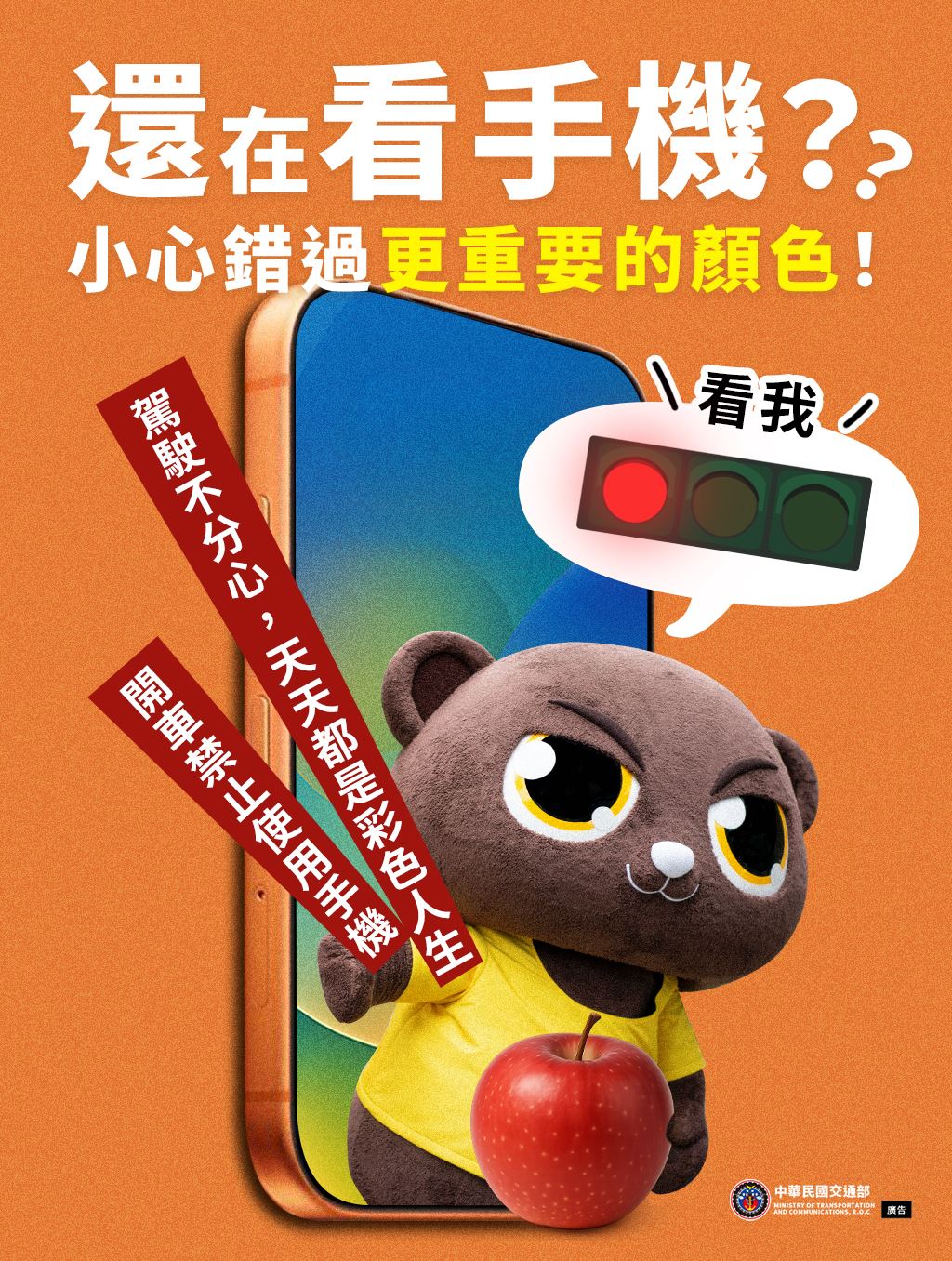 【新竹縣】115年3月13日23時23分在新埔鎮義民路二段216號前發生機車偏離車道，自撞無違規停放路外之小貨車，造成騎士1人死亡