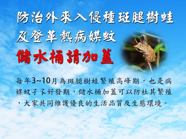 宣導標語